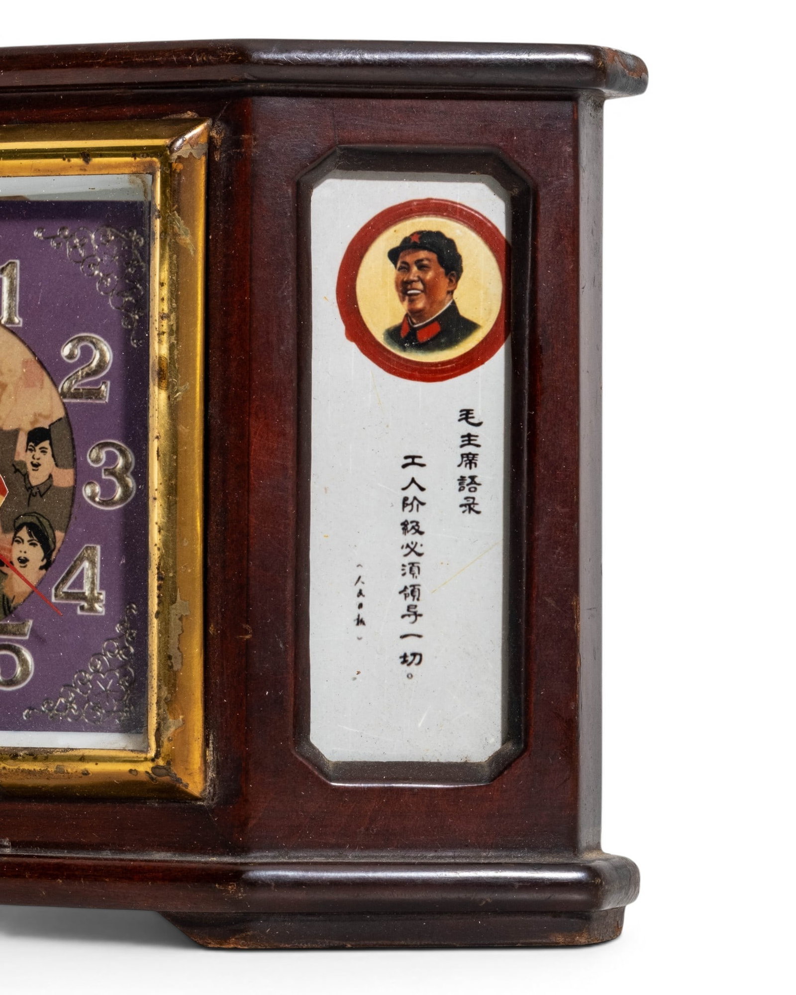 No Reserve: Chinese Cultural Revolution Mao Zedong Propaganda Mantel Clock - 5