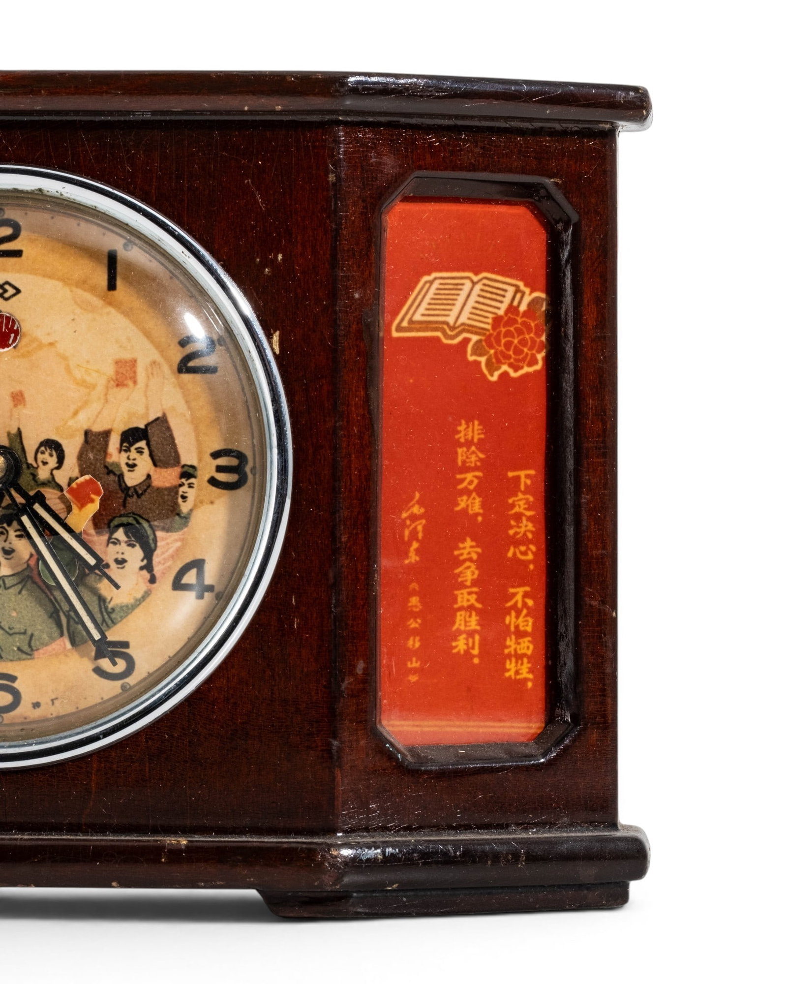 No Reserve: Chinese Cultural Revolution Animated Automaton Red Guards Mantel Clock - 5