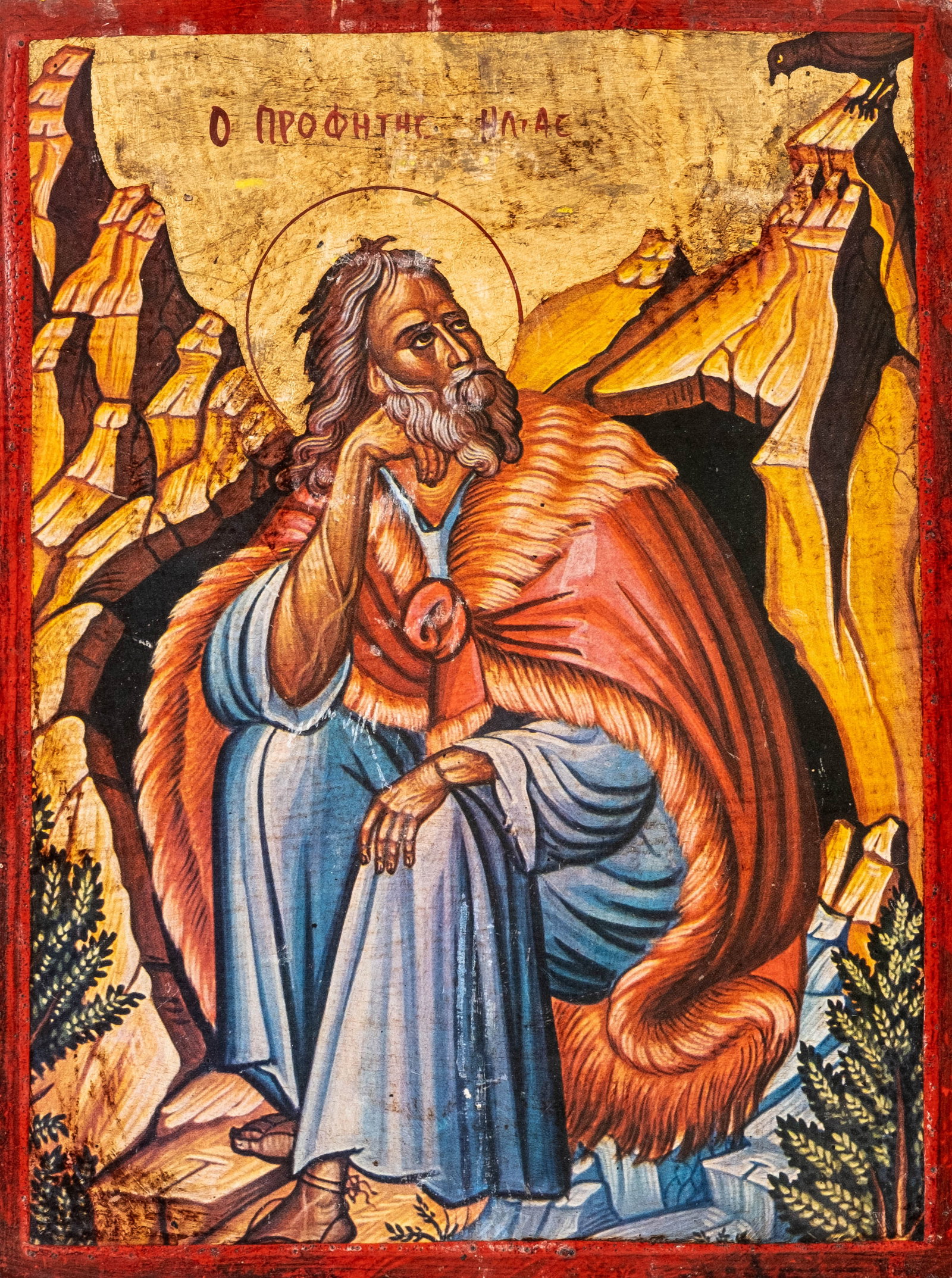 No Reserve: Greek Orthodox Icon, Prophet Elijah in the Wilderness, Circa 1900 (1 of 6)