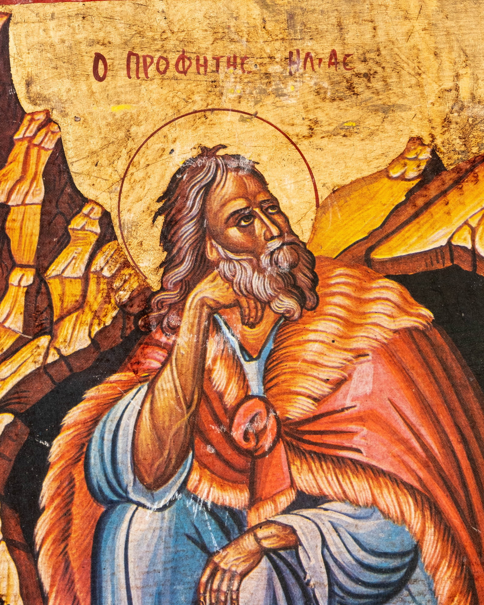 No Reserve: Greek Orthodox Icon, Prophet Elijah in the Wilderness, Circa 1900 - 4