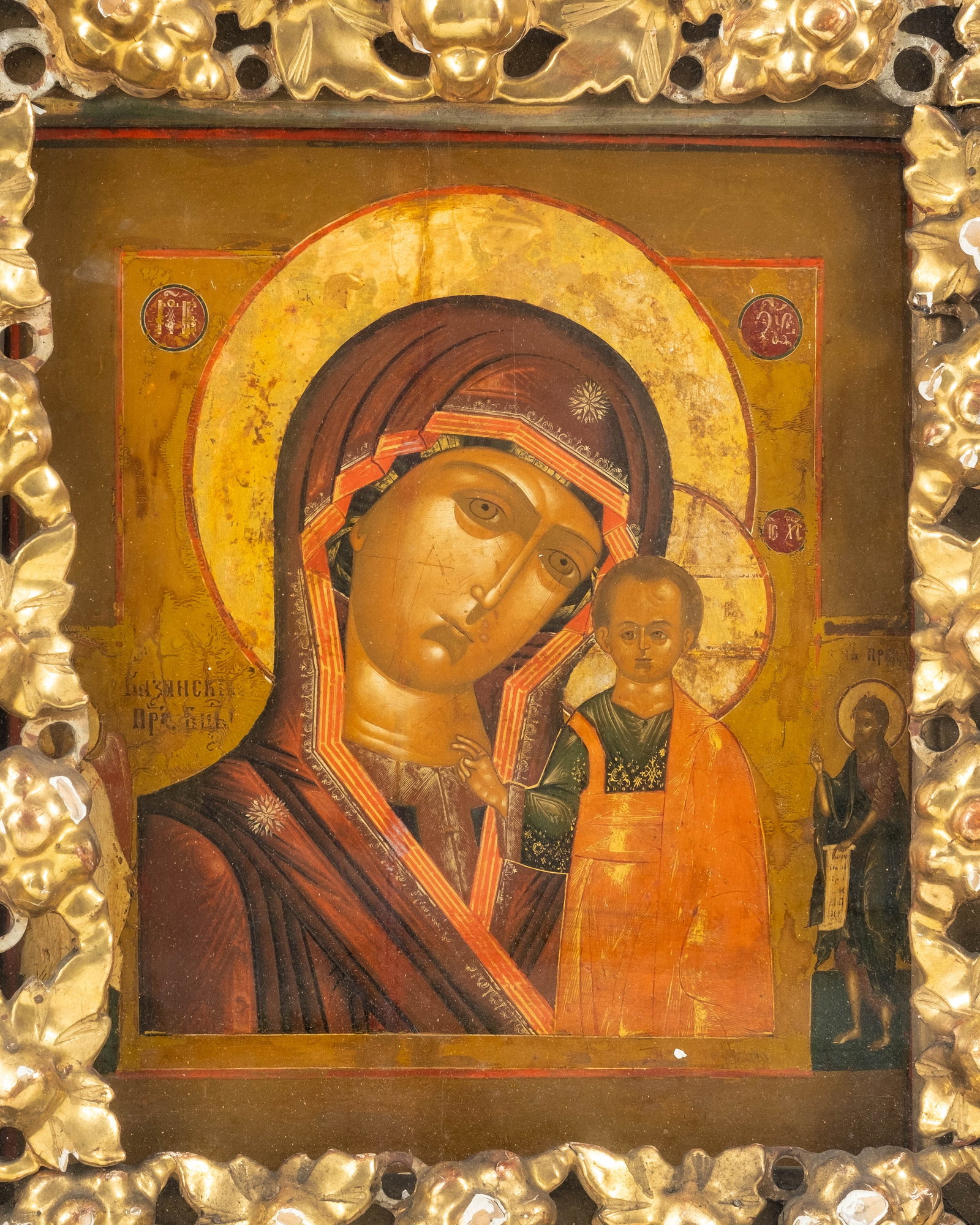 19th Century Russian Kazan Mother of God Icon in Gilt Floral Kiot - 3