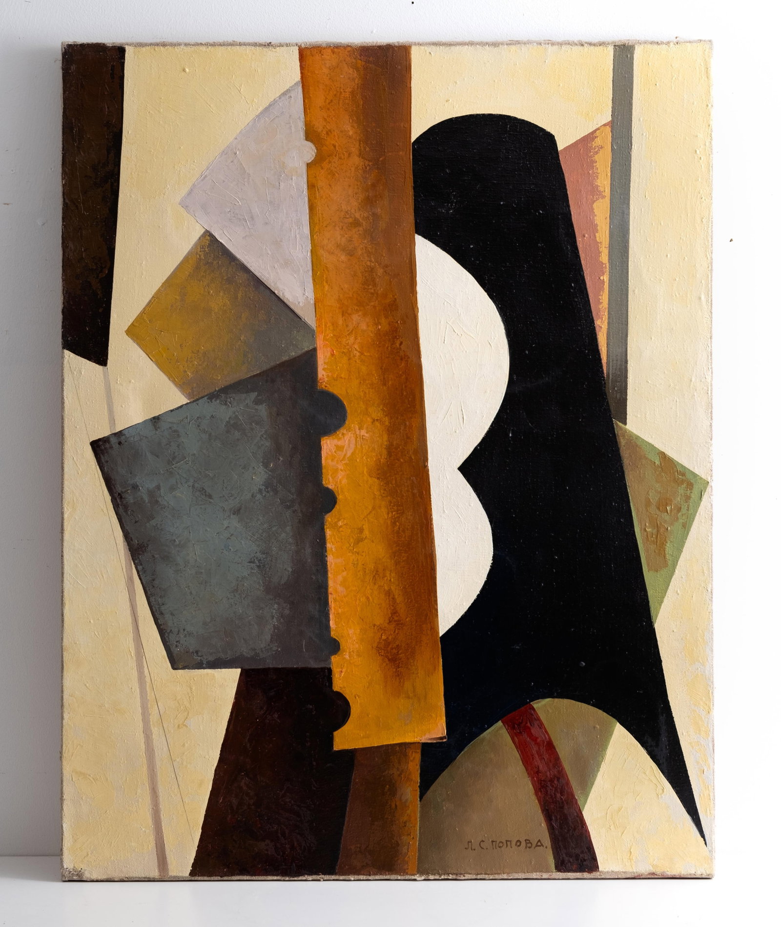 No Reserve: Liubov Popova Russian Suprematist Geometric Abstract Painting, Signed - 4
