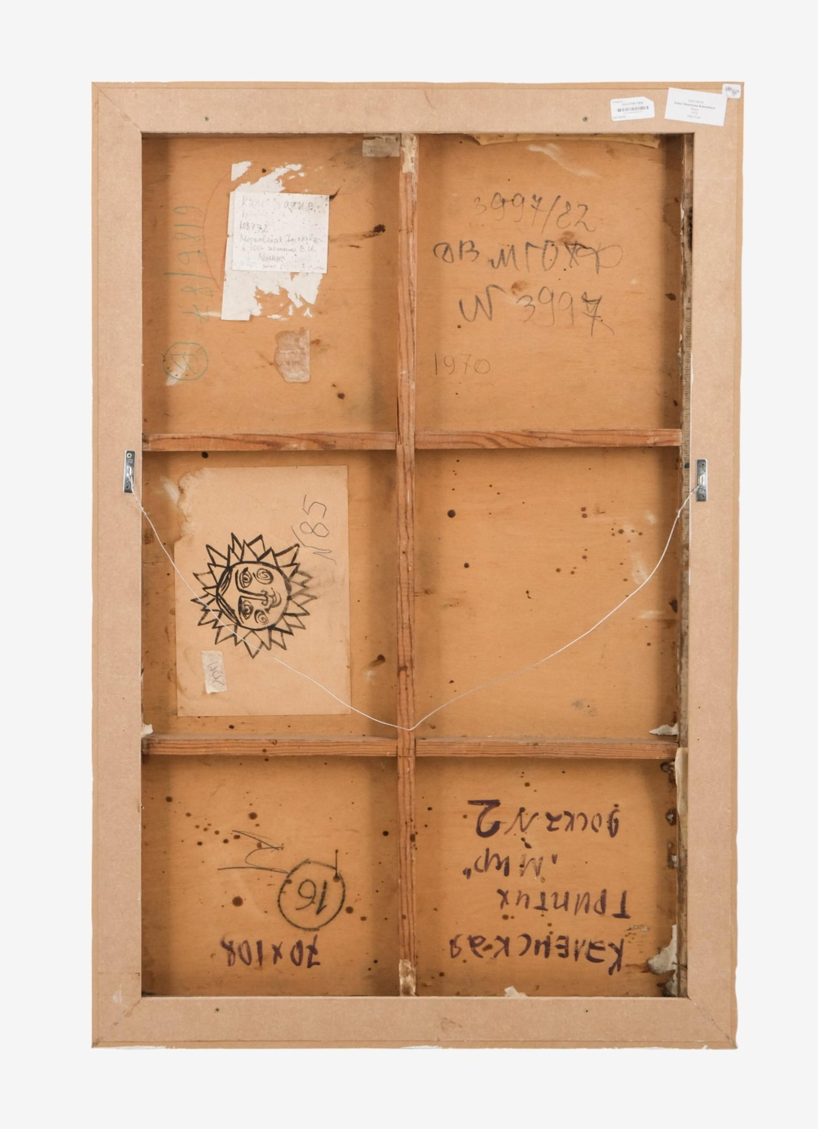 No Reserve: Irina Kalenskaya Signed Painting on Paper, Labels and Writings on Reverse - 2