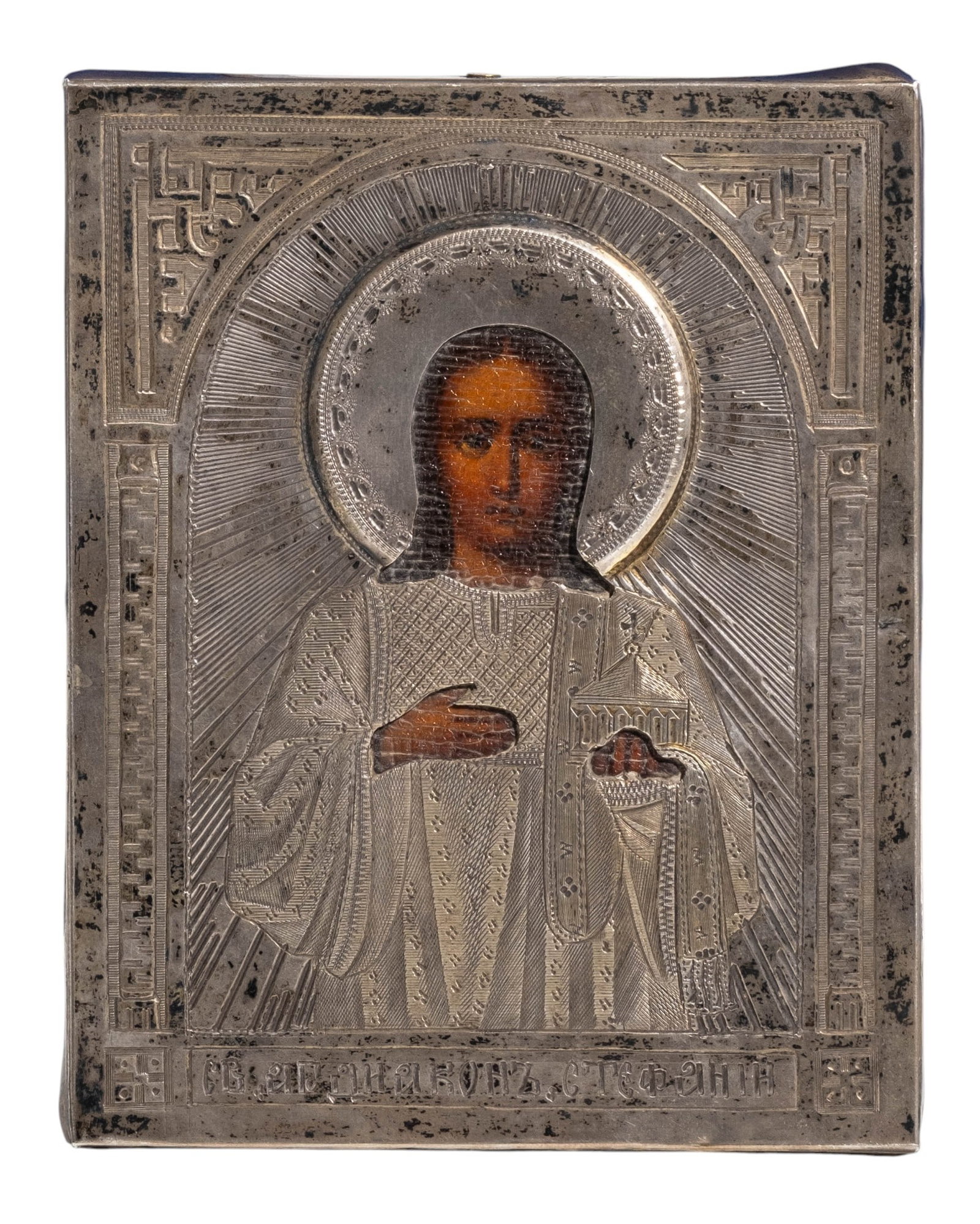 No Reserve: Russia Imperial Period Silver Icon of Saint Stephan, 84 Silver, Moscow 1884 (1 of 5)