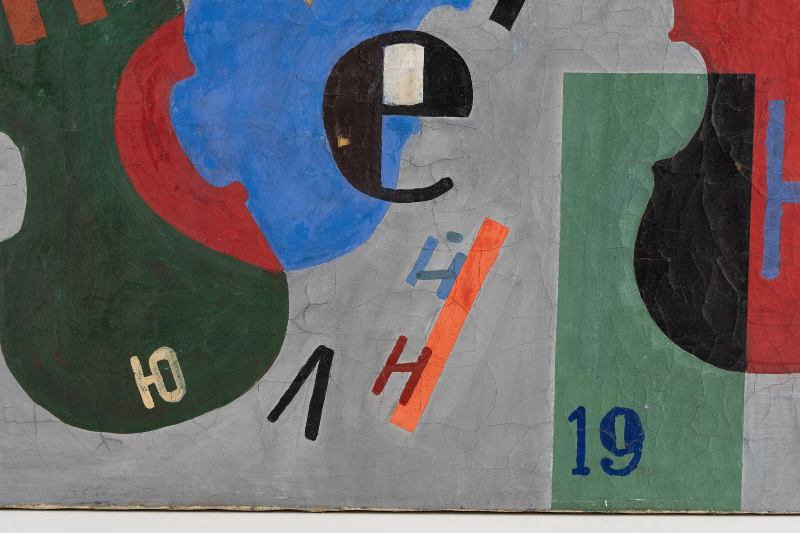 No Reserve: Jean Pougny Russian Suprematist Composition Oil on Canvas Painting, Signed - 8