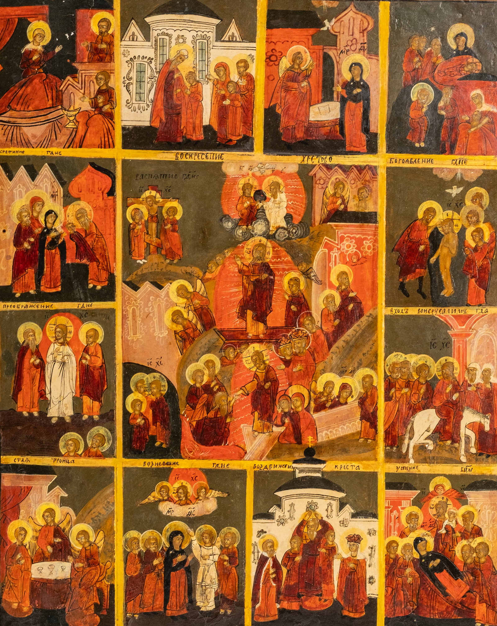 No Reserve: Russian Orthodox Resurrection & Ecclesiastical Feast Icon, C. 1850: Keywords: Orthodox Icon, Resurrection, Twelve Feasts, Religious Art, Christian Icon, Iconostasis, Tempera, Wood Panel, Cyrillic, Saints, Christ, Virgin Mary, Eastern Orthodox, 19th Century Summary: 19