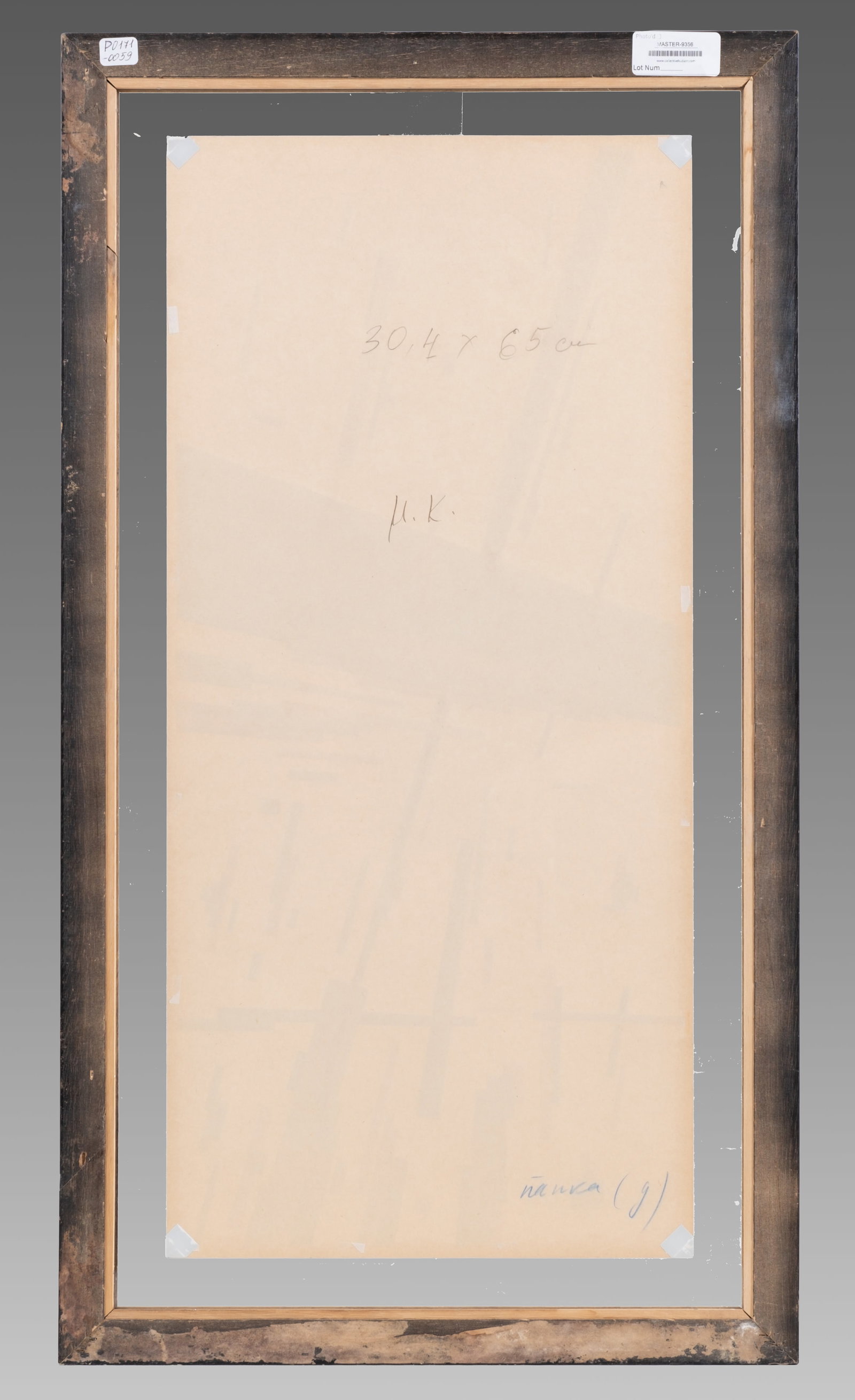 Russian Suprematist School Geometric Abstract Painting on Paper, Signed - 4