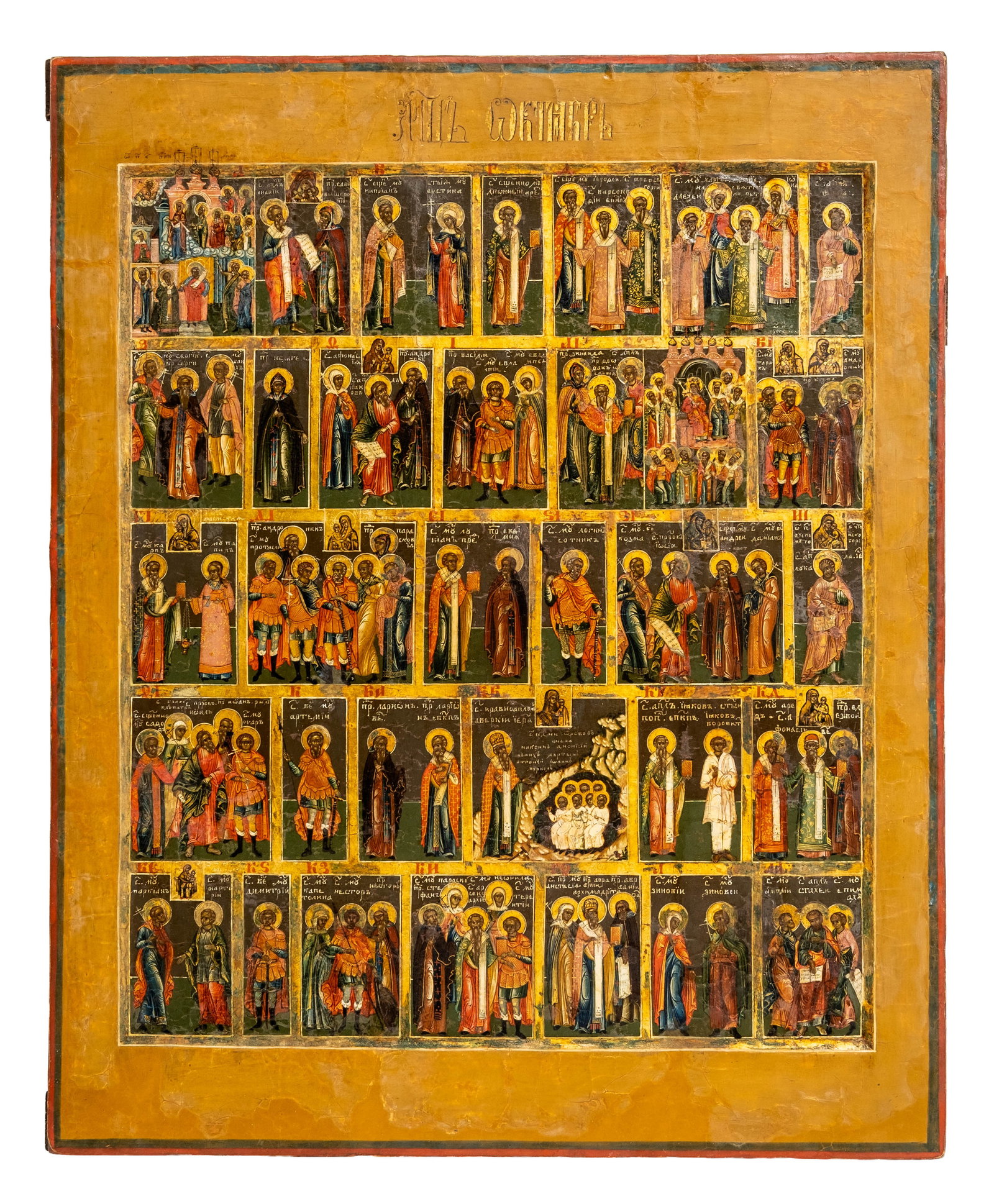 Circa 1800 Russian Orthodox October Menologion Calendar Icon Painting - 3