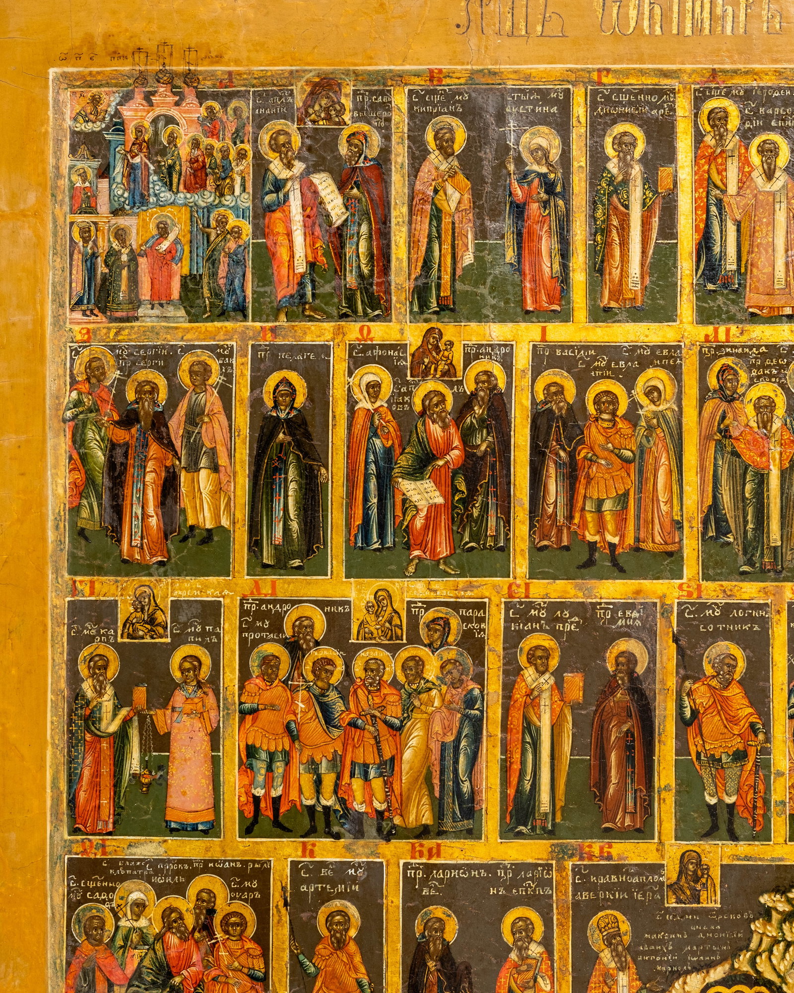Circa 1800 Russian Orthodox October Menologion Calendar Icon Painting - 4
