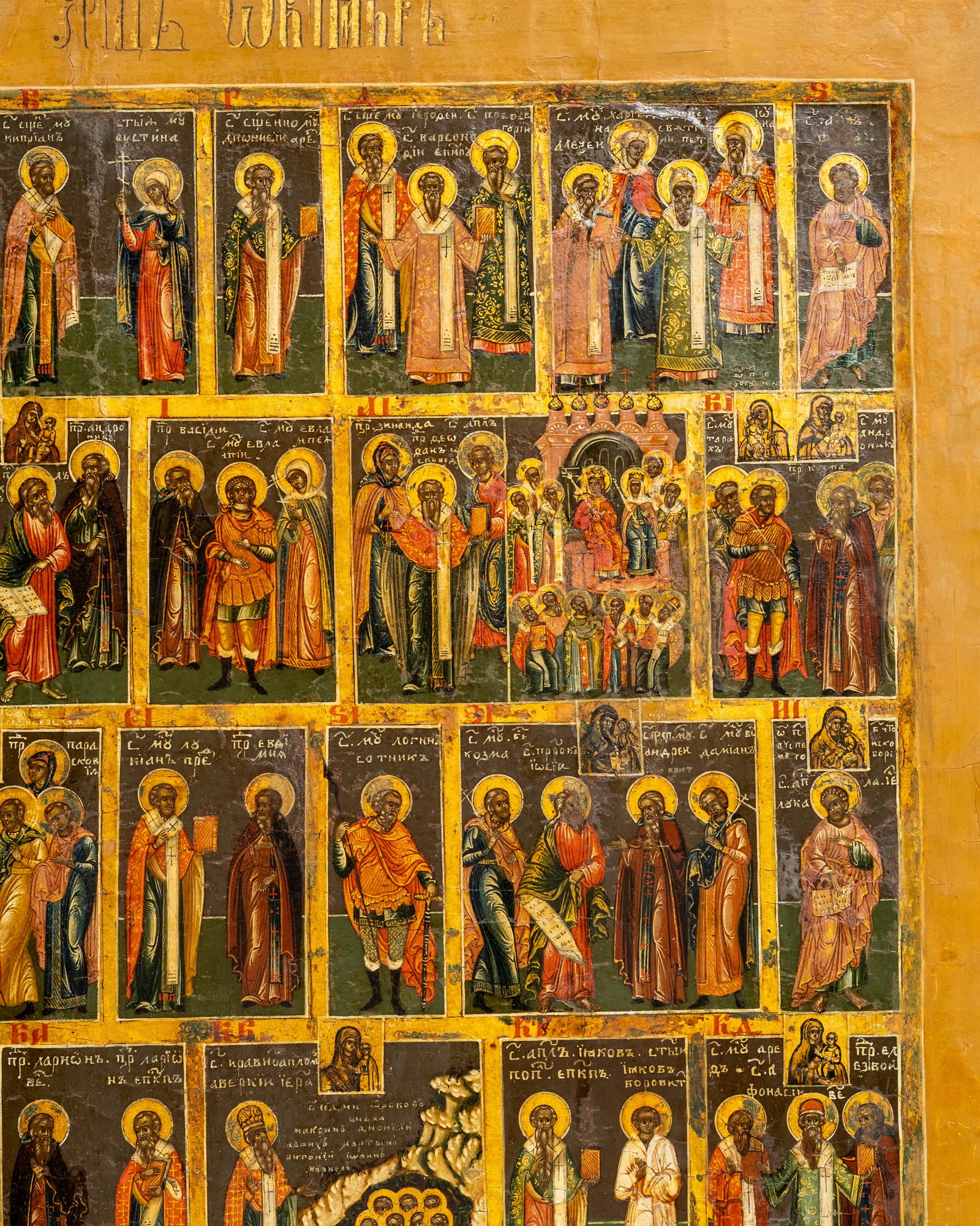 Circa 1800 Russian Orthodox October Menologion Calendar Icon Painting - 5