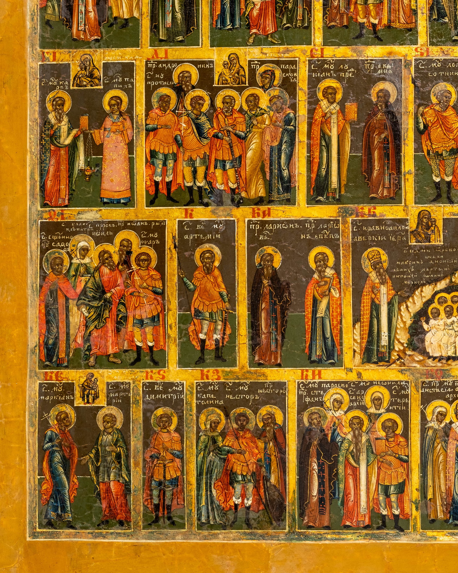 Circa 1800 Russian Orthodox October Menologion Calendar Icon Painting - 6