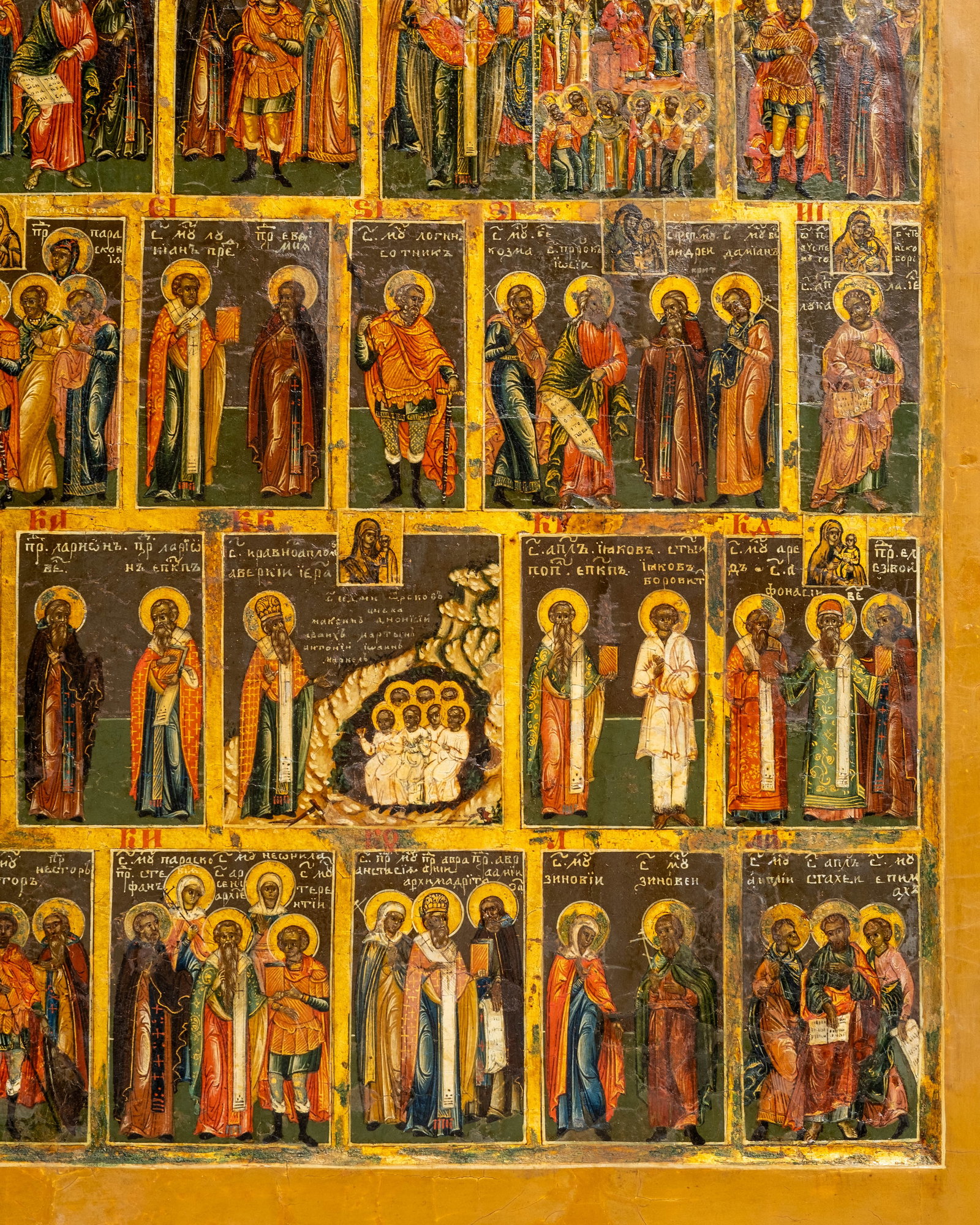 Circa 1800 Russian Orthodox October Menologion Calendar Icon Painting - 7