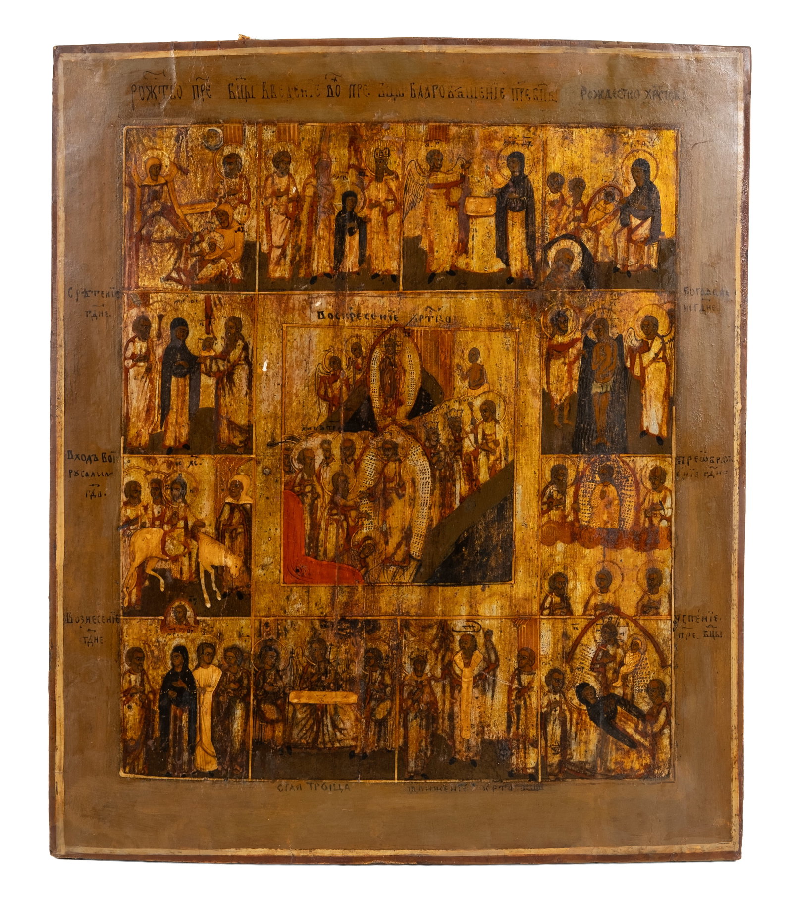 No Reserve: Early 19th Century Russian Orthodox Resurrection & Feast Day Icon Tempera Painting: Keywords: Russian Icon, Orthodox Icon, Resurrection, Descent Into Hades, Feast Days, Ecclesiastical, Jesus Christ, Virgin Mary, Saints, Religious Art, Christian Art, Tempera, Wood Panel, Cyrillic, Ant