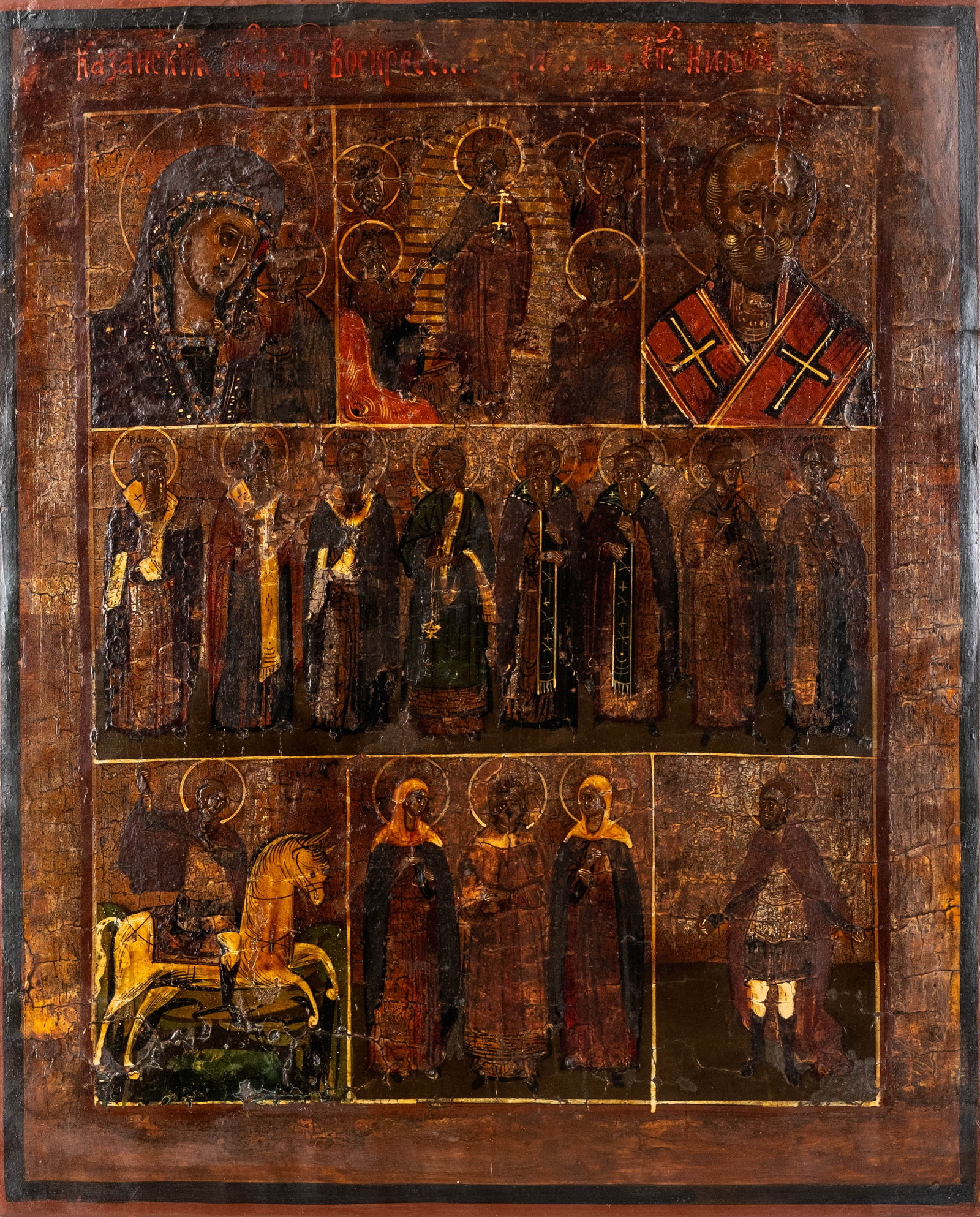 No Reserve: Russian Orthodox Multi-Register Icon Tempera Painting on Panel 18-19TH CENTURY (1 of 7)