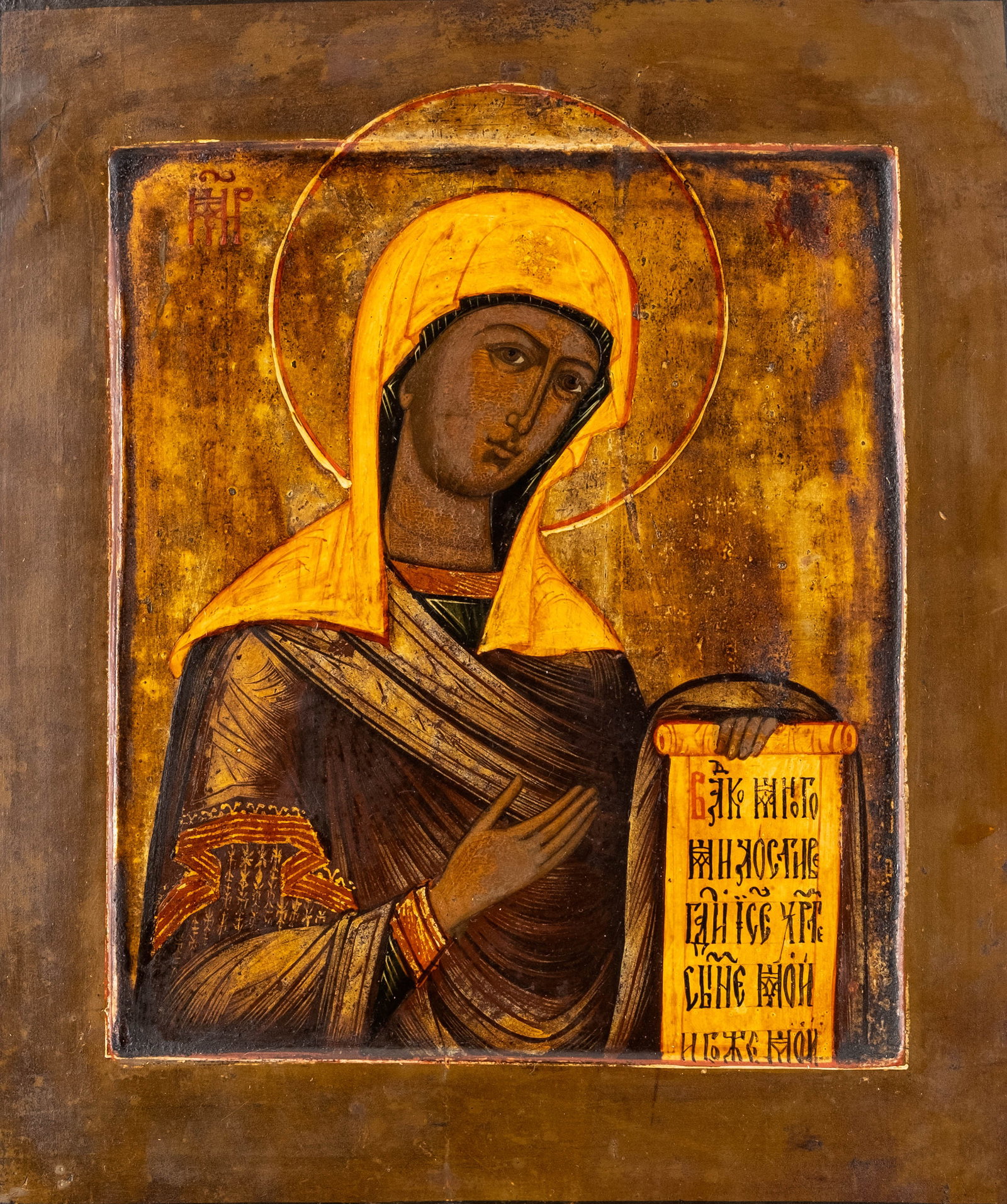 Early 19th Century Russian Orthodox Mother of God Bogolyubskaya Icon Tempera Painting: Keywords: Russian Icon, Orthodox Christianity, Bogolyubskaya, Bogoliubskaya, Theotokos, Virgin Mary, Mother Of God, Tempera, Wood Panel, Religious Art, Devotional Art, Byzantine Tradition, Cyrillic In