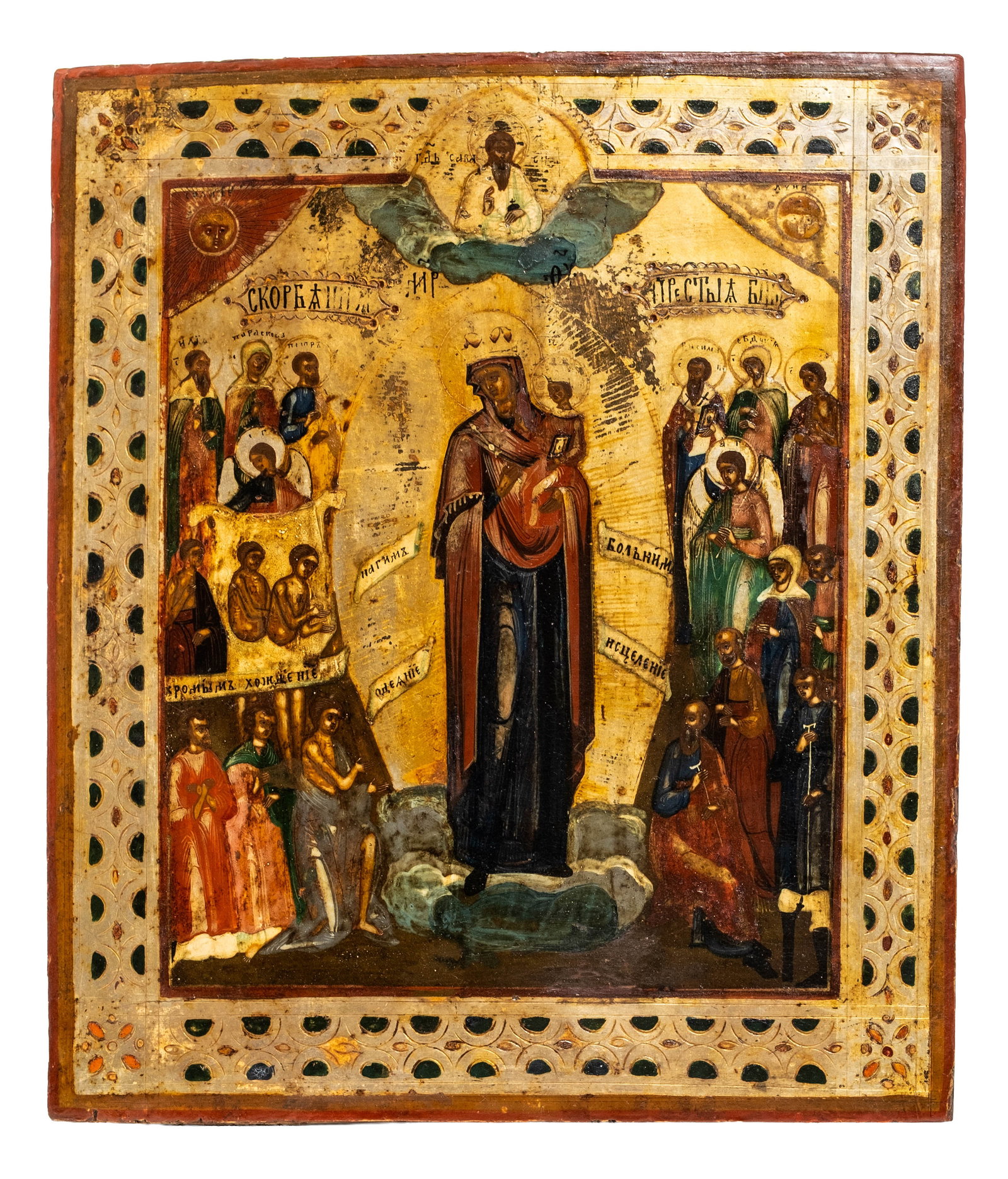 No Reserve: 19th Century Russian Orthodox 'Joy of All Who Sorrow' Mother of God Icon Tempera on - 3