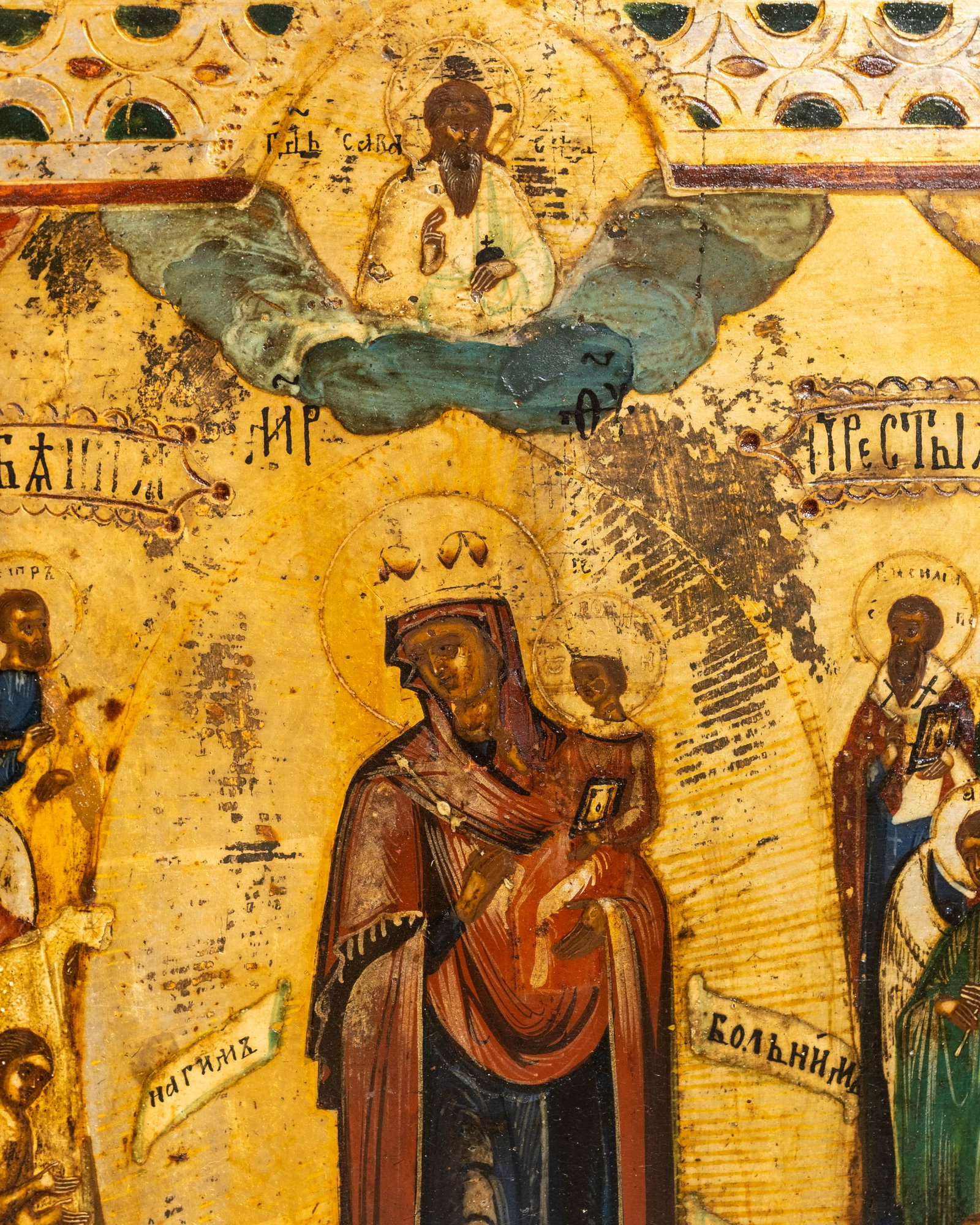 No Reserve: 19th Century Russian Orthodox 'Joy of All Who Sorrow' Mother of God Icon Tempera on - 5