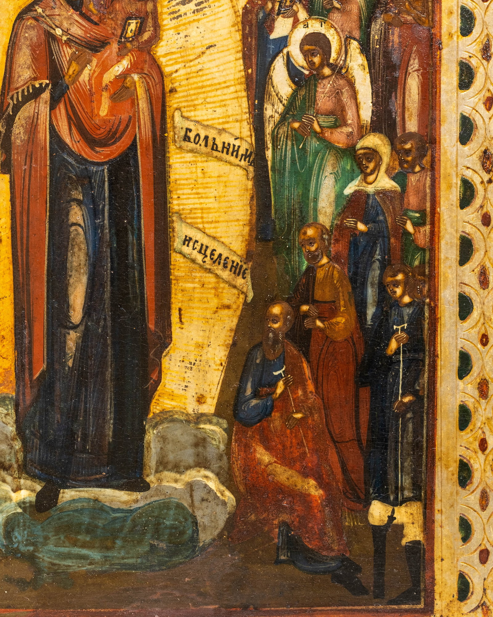 No Reserve: 19th Century Russian Orthodox 'Joy of All Who Sorrow' Mother of God Icon Tempera on - 6