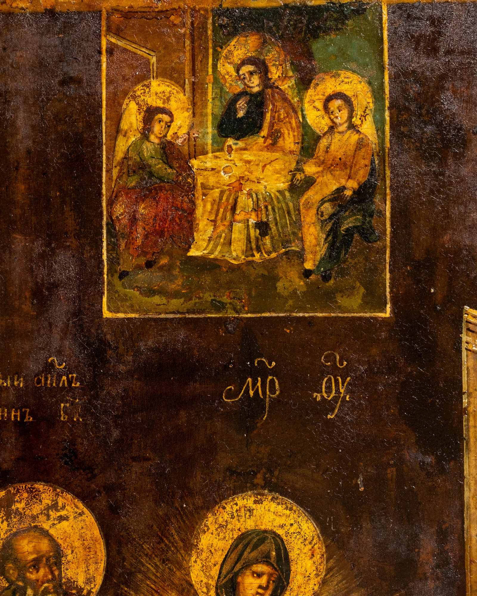 No Reserve: 19th Century Russian Orthodox Icon, Tempera on Panel Painting - 4