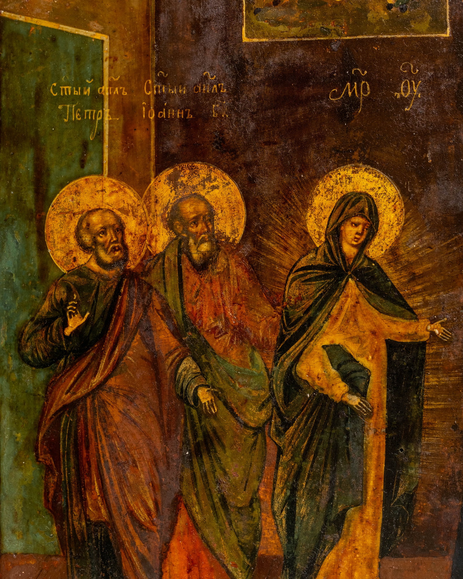 No Reserve: 19th Century Russian Orthodox Icon, Tempera on Panel Painting - 5