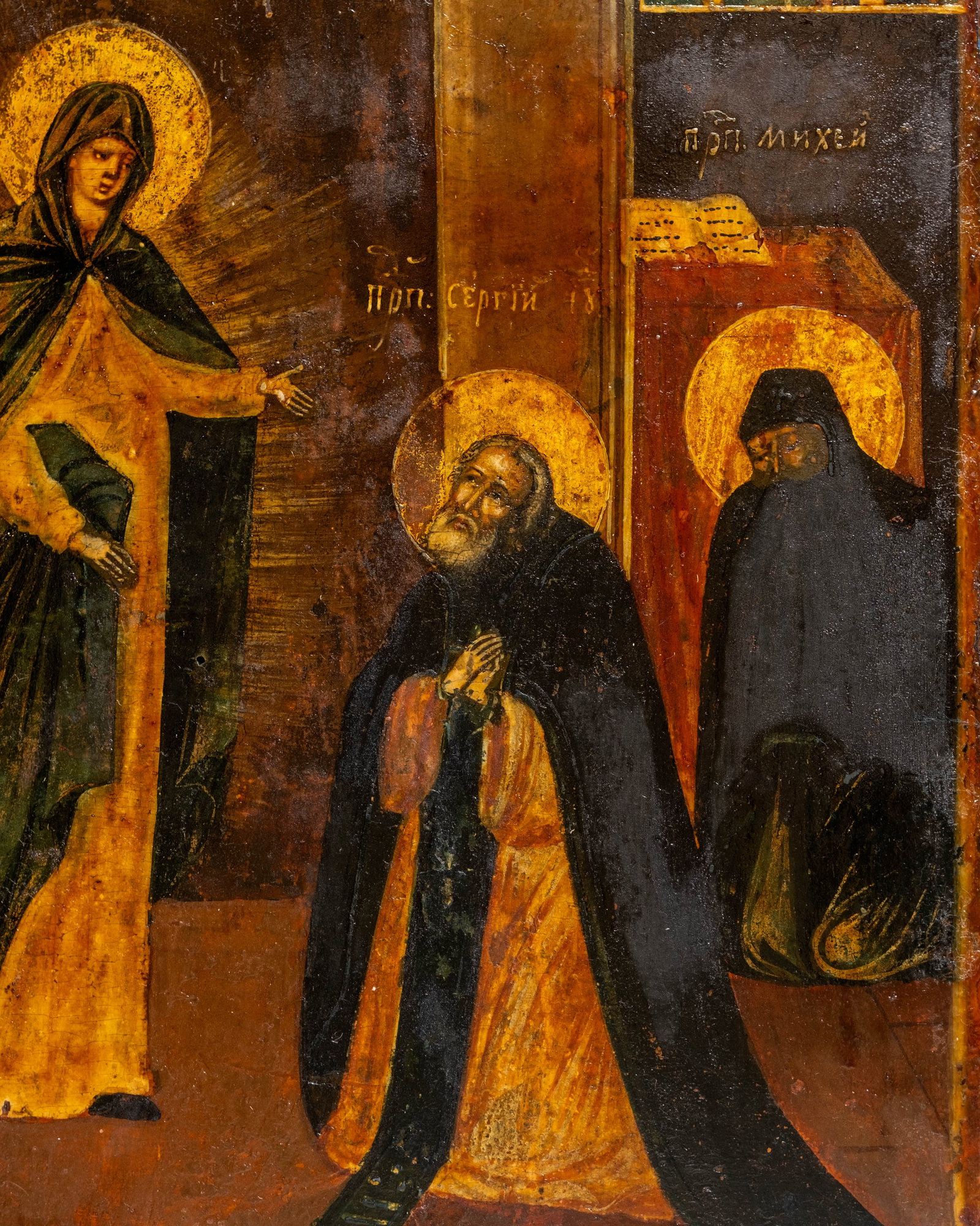 No Reserve: 19th Century Russian Orthodox Icon, Tempera on Panel Painting - 6