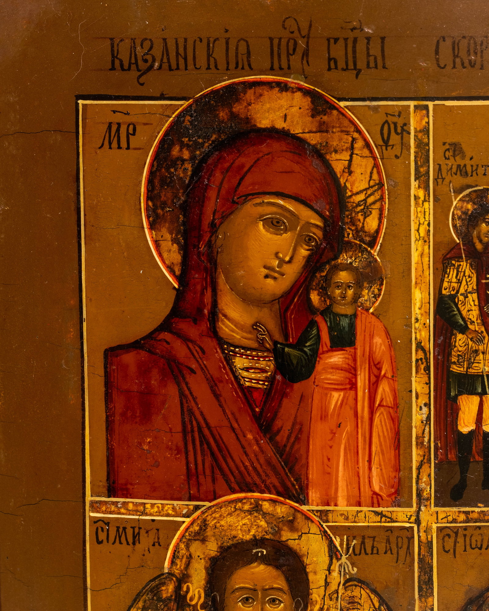 No Reserve: Circa 1800 Russian Orthodox Four-Part Icon with Kazan Mother of God - 4