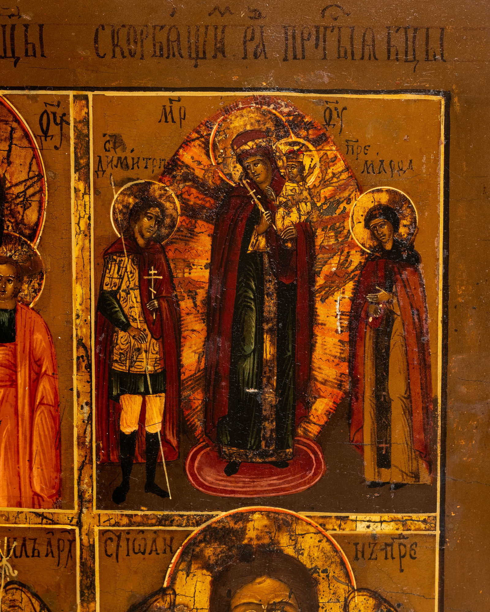 No Reserve: Circa 1800 Russian Orthodox Four-Part Icon with Kazan Mother of God - 5