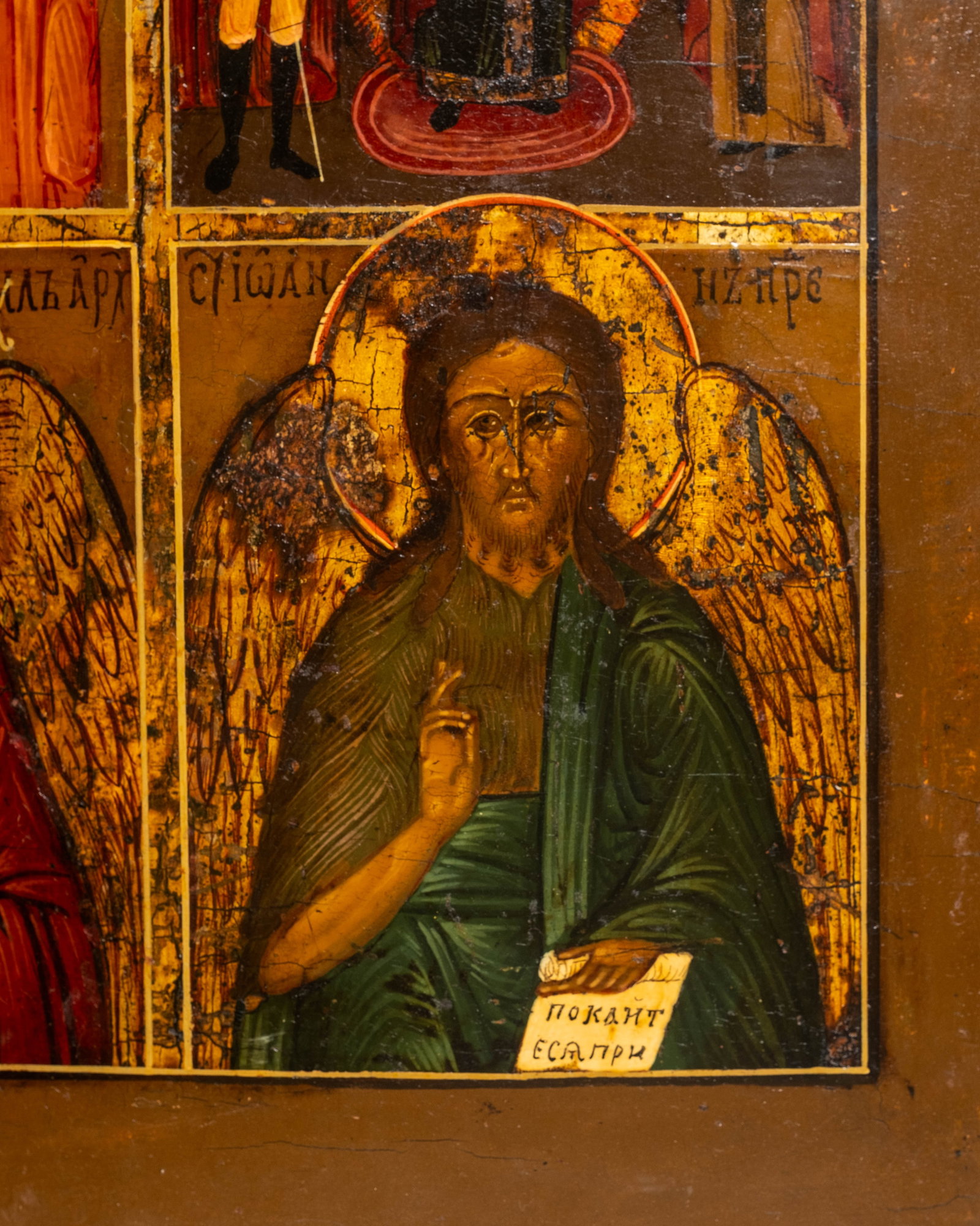 No Reserve: Circa 1800 Russian Orthodox Four-Part Icon with Kazan Mother of God - 7