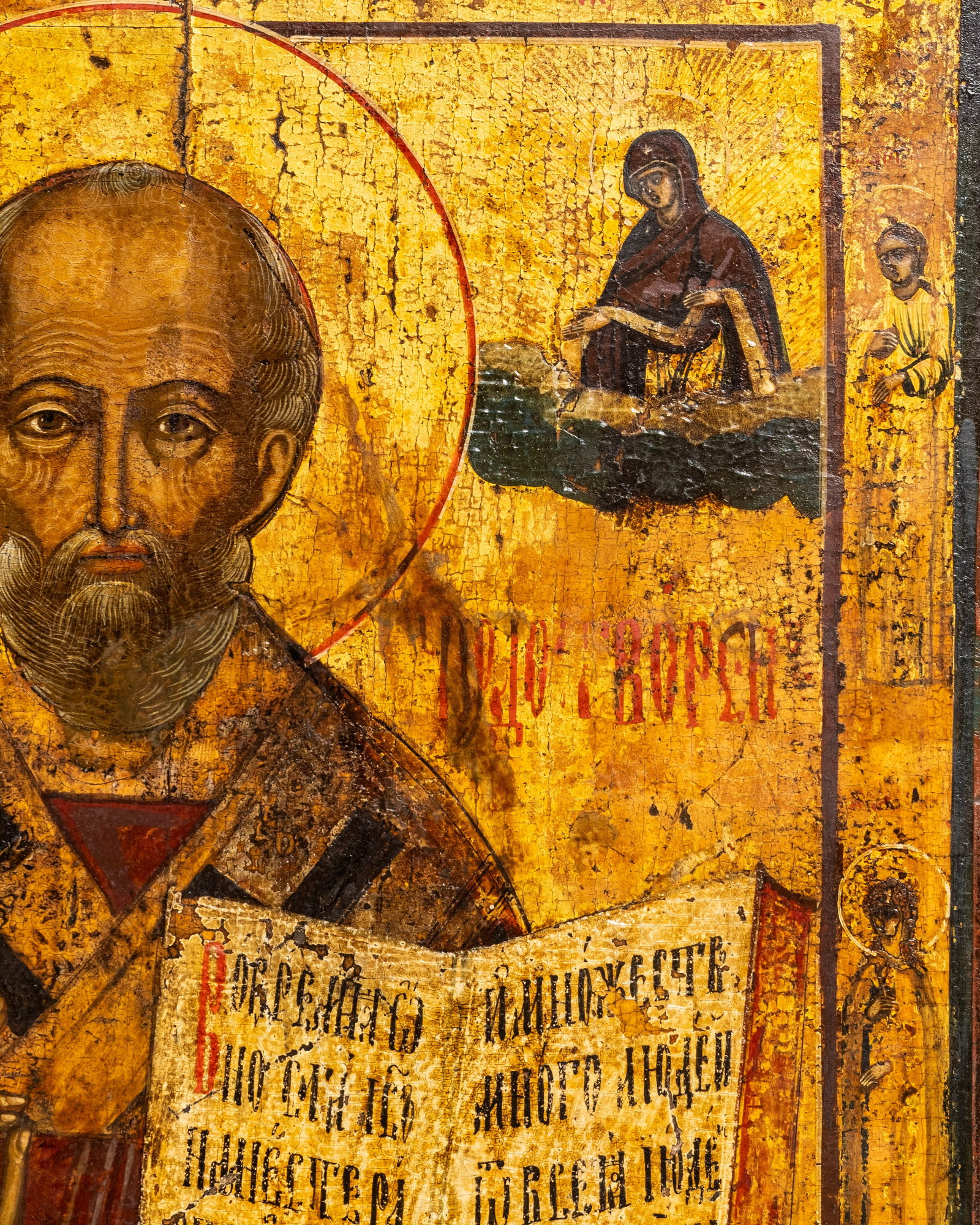 19th Century Russian Orthodox Icon of St. Nicholas the Wonderworker Tempera on Panel Painting - 6
