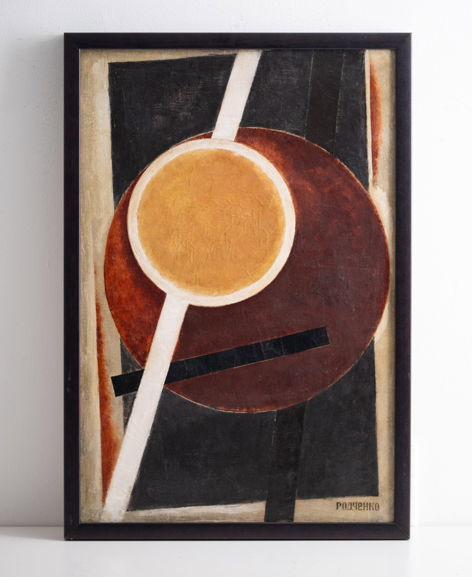 No Reserve: Alexander Rodchenko Signed Suprematist Geometric Abstract Oil on Canvas Painting (1 of 11)