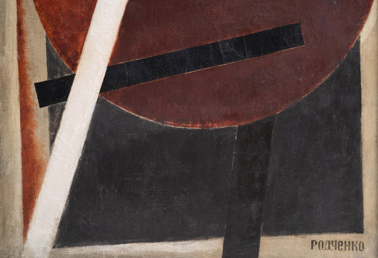 No Reserve: Alexander Rodchenko Signed Suprematist Geometric Abstract Oil on Canvas Painting - 5