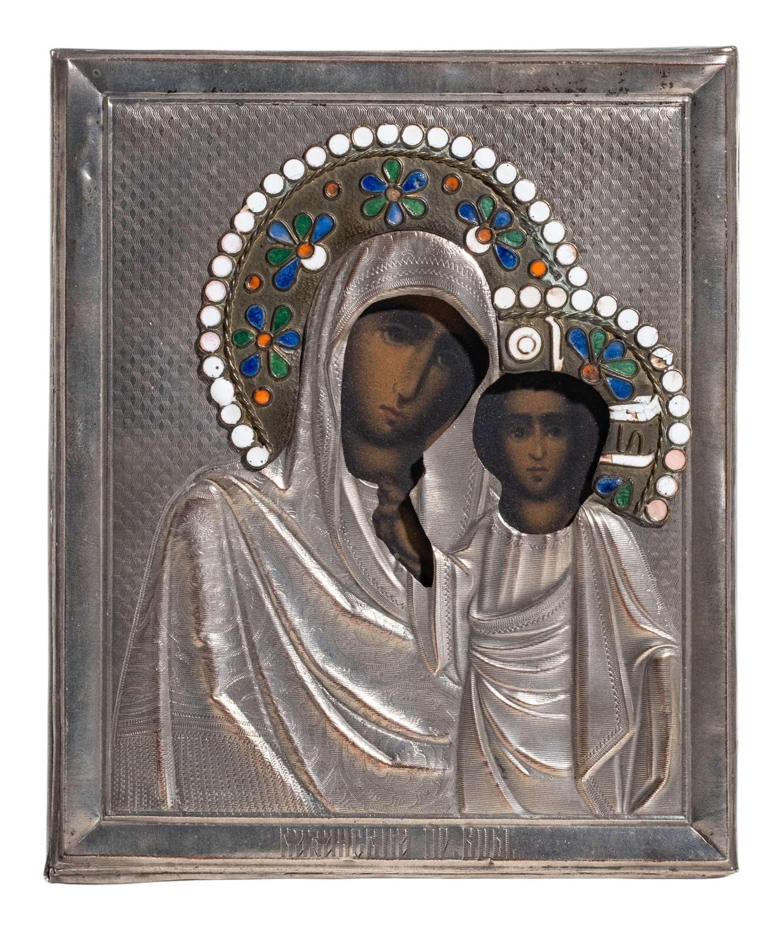 No Reserve: Russian Imperial Period Mother of God of Kazan Icon with Cloisonné Enamel Oklad (1 of 4)