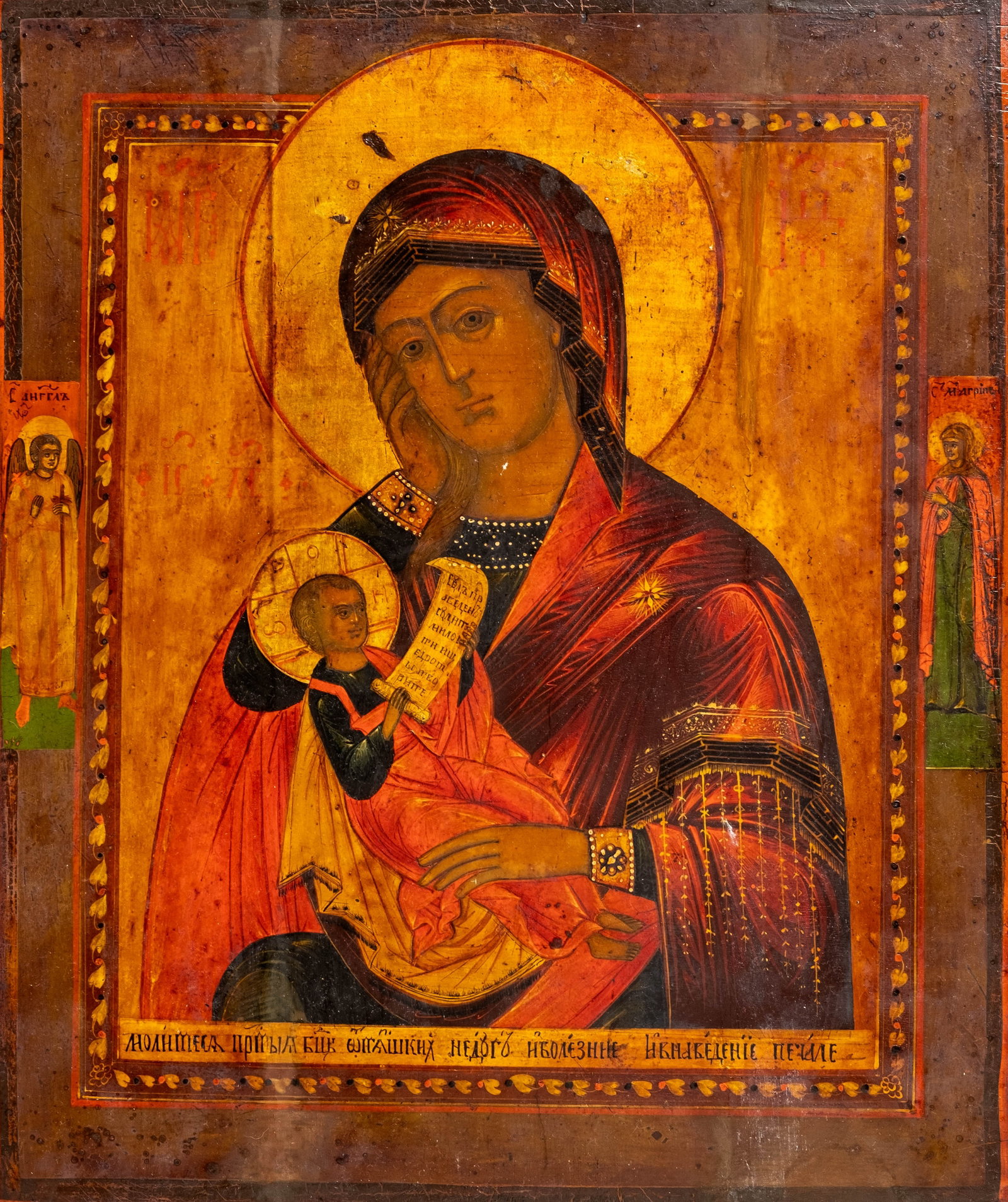 No Reserve: 19th Century Russian Orthodox 'Assuage My Sorrows' Icon Tempera on Panel Painting (1 of 6)