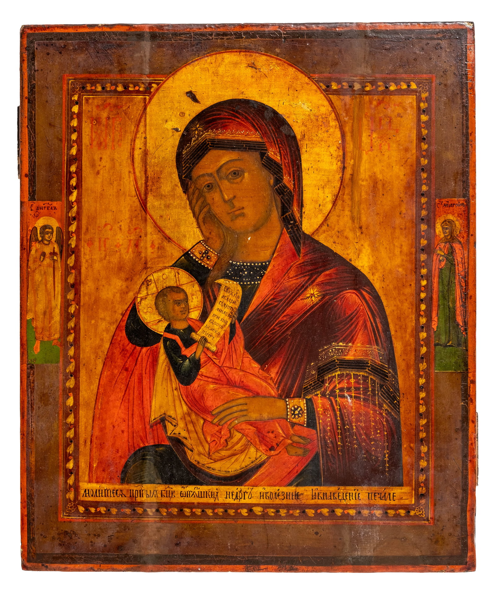 No Reserve: 19th Century Russian Orthodox 'Assuage My Sorrows' Icon Tempera on Panel Painting - 3