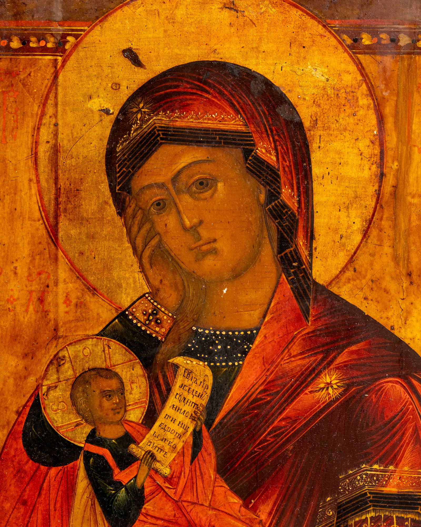 No Reserve: 19th Century Russian Orthodox 'Assuage My Sorrows' Icon Tempera on Panel Painting - 4