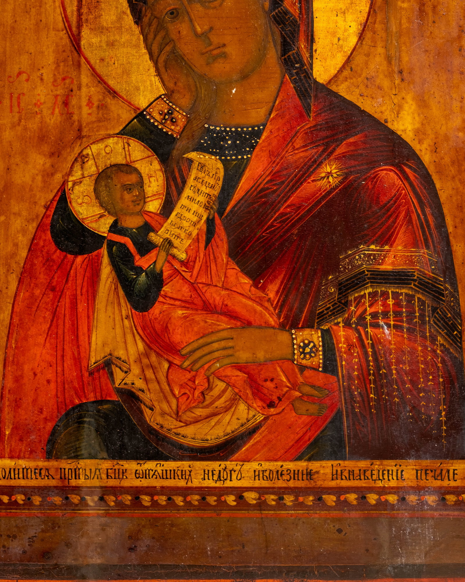 No Reserve: 19th Century Russian Orthodox 'Assuage My Sorrows' Icon Tempera on Panel Painting - 5