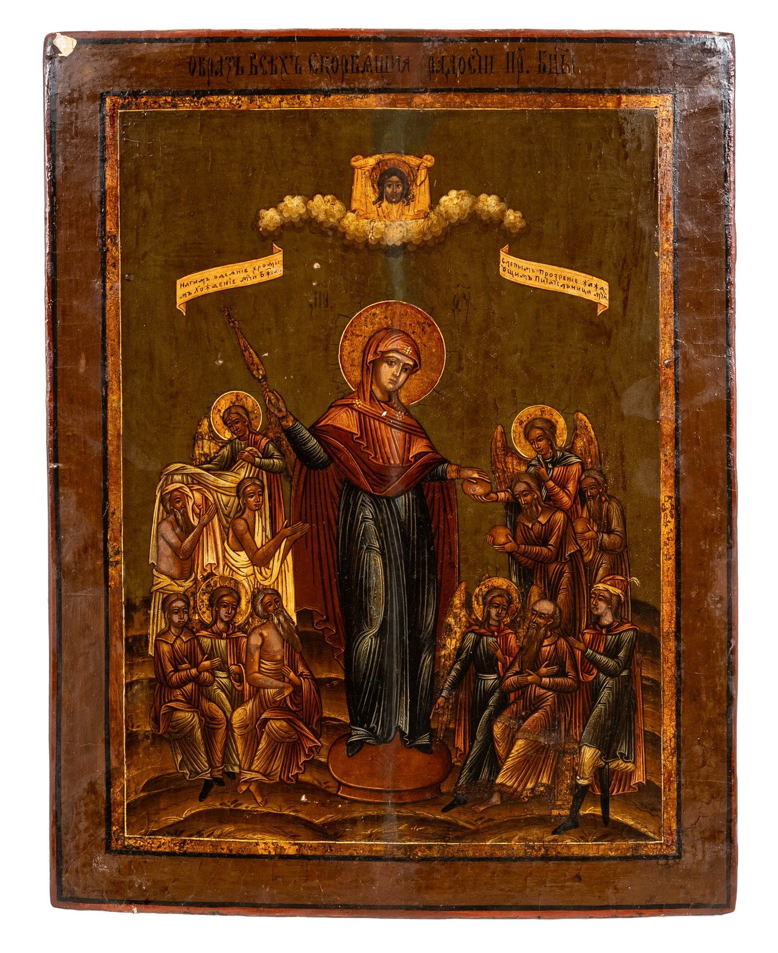 No Reserve: Early 19th Century Russian Orthodox 'Joy of All Who Sorrow' Icon Tempera Painting (1 of 6)