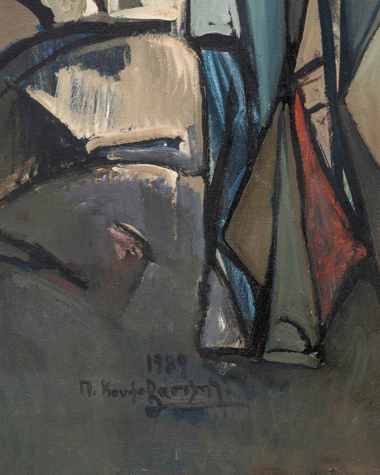 No Reserve: Petros Koufovassilis, Signed 'Forgotten Couple' Surrealist Painting, 1989 - 4