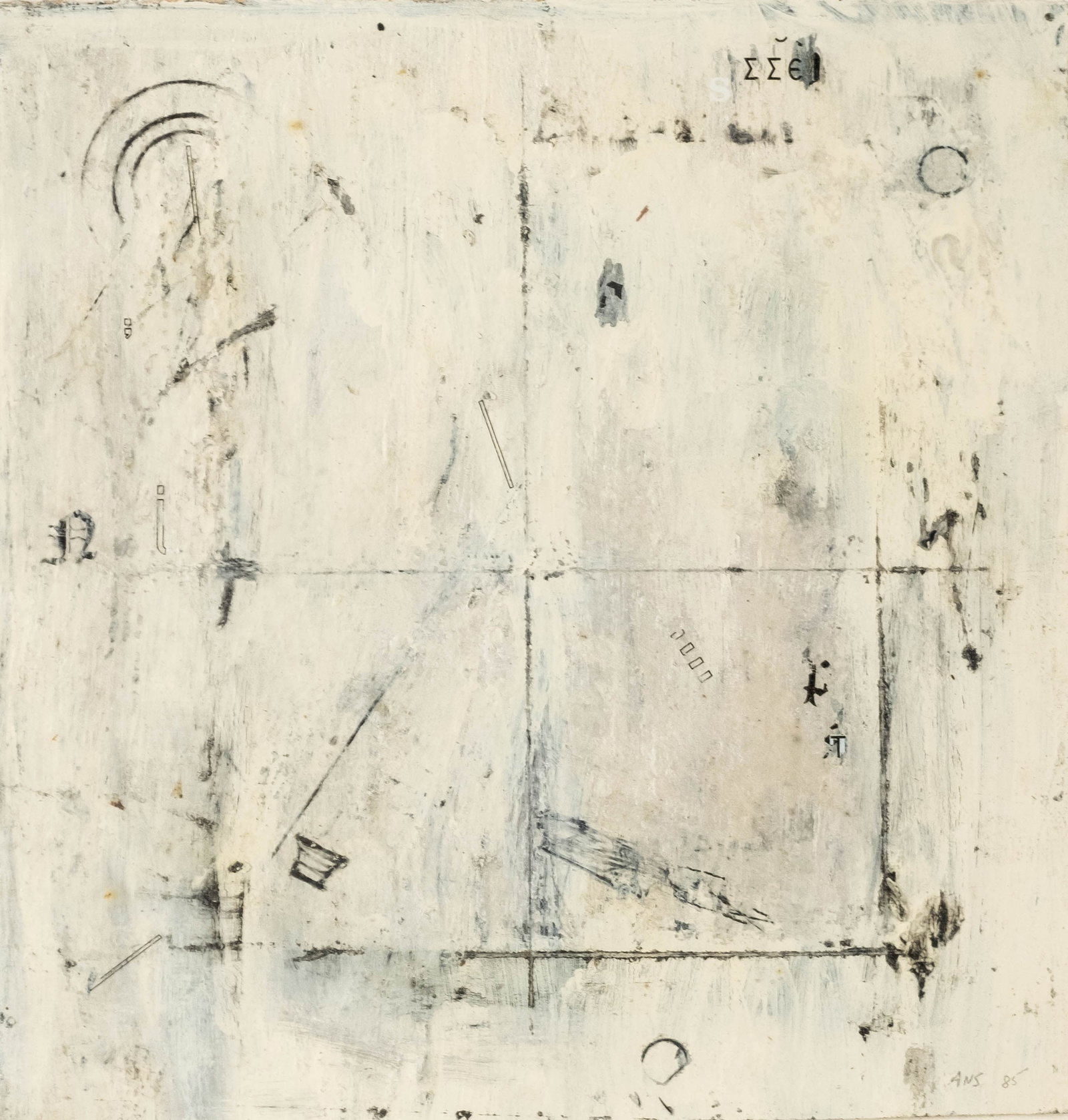 No Reserve: Four Unidentified Artist Abstract Mixed Media Works on Paper - 6