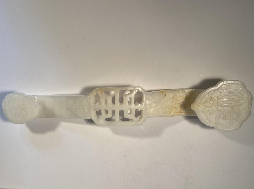 White Jade or Hardstone Ruyi (1 of 3)