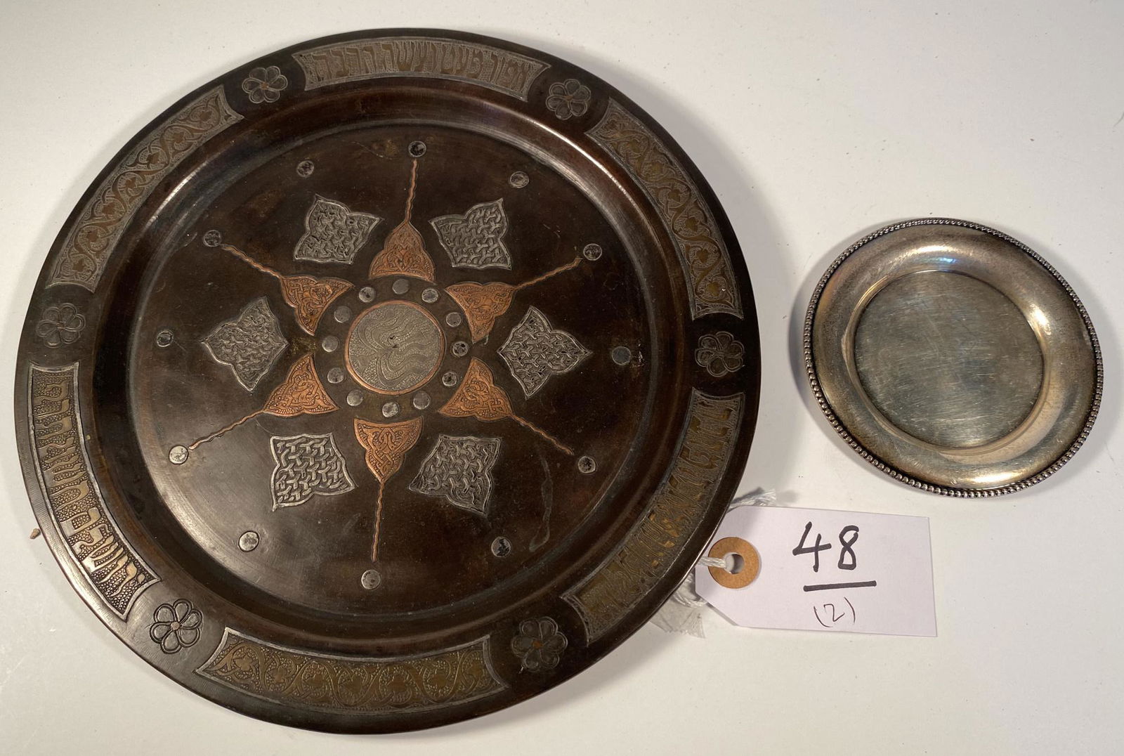Two Decorative Plates, One Bronze, One Silver (1 of 3)