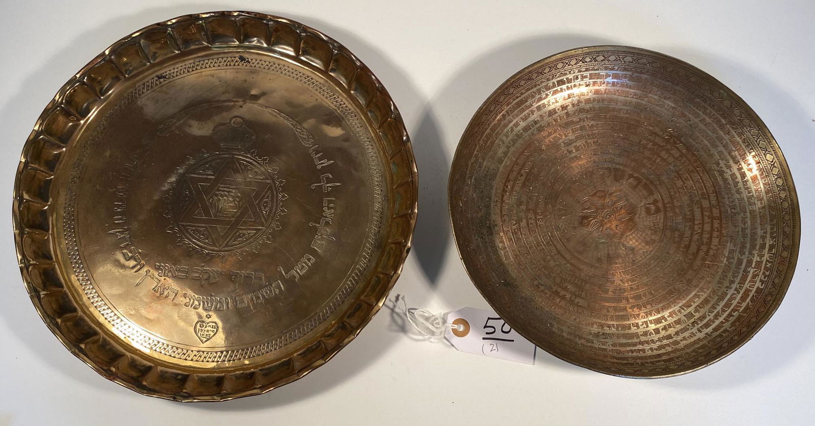 Two Decorative Plates with Hebrew (1 of 3)