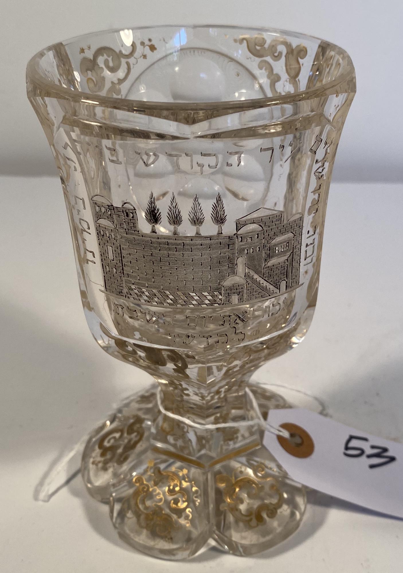 19th Century Cut Crystal Kiddush Cup (1 of 3)