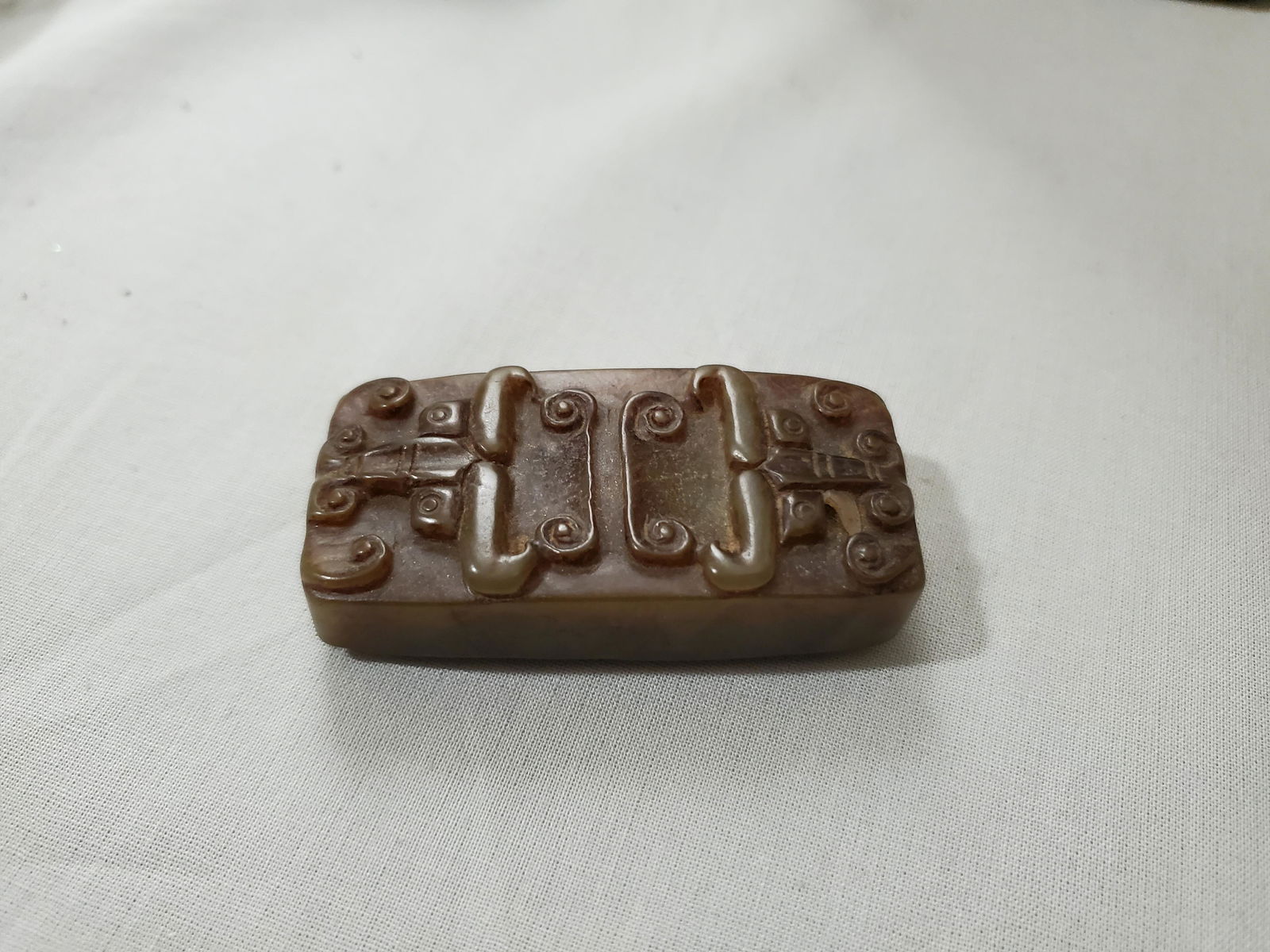 Chinese Jade Bead (1 of 2)