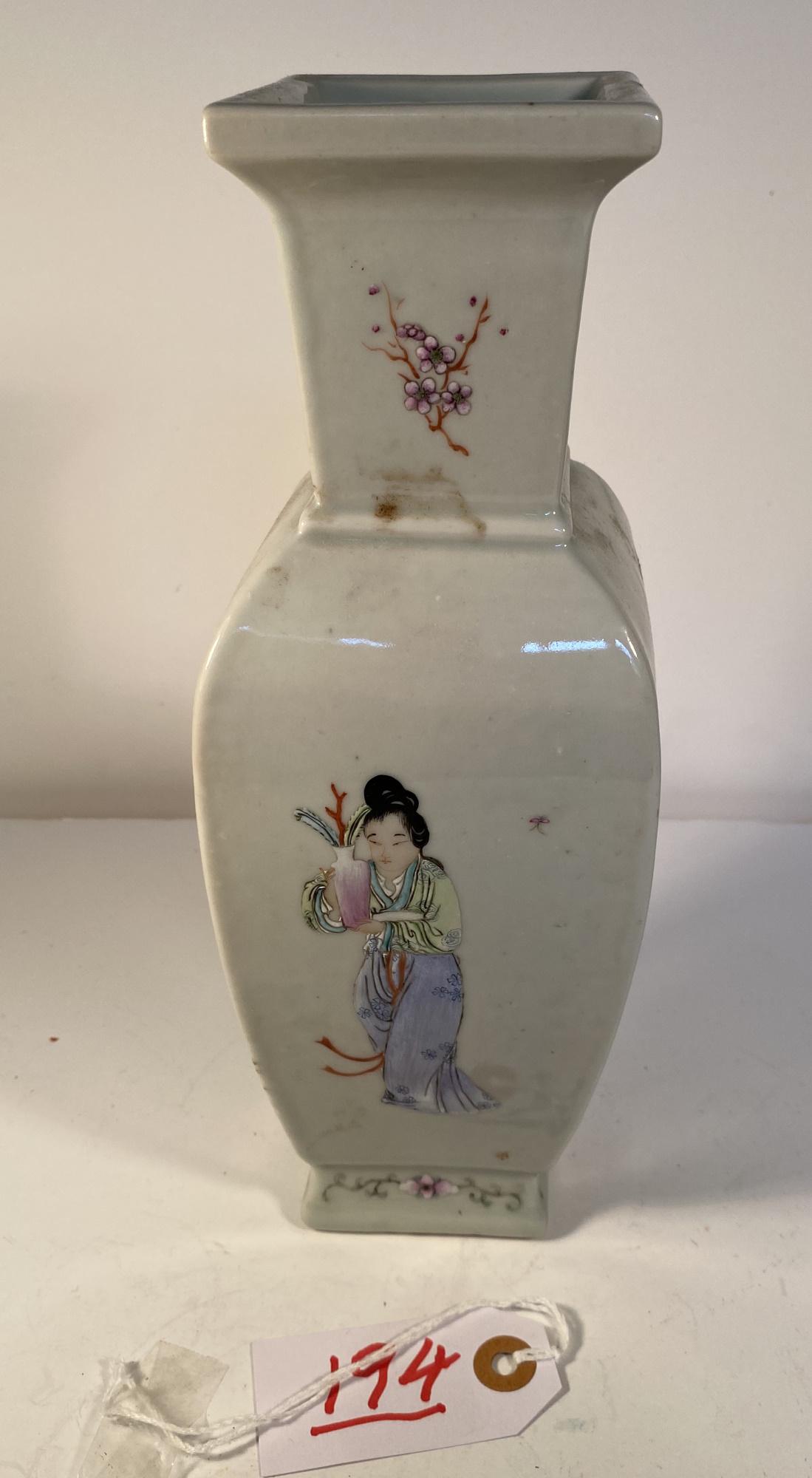 Chinese Square-form Vase (1 of 4)
