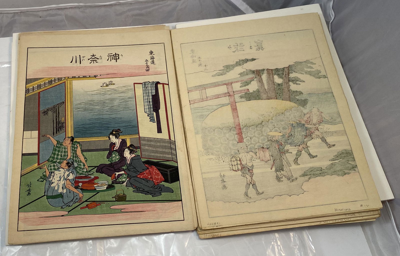 Japanese Set of 55 Prints (1 of 5)