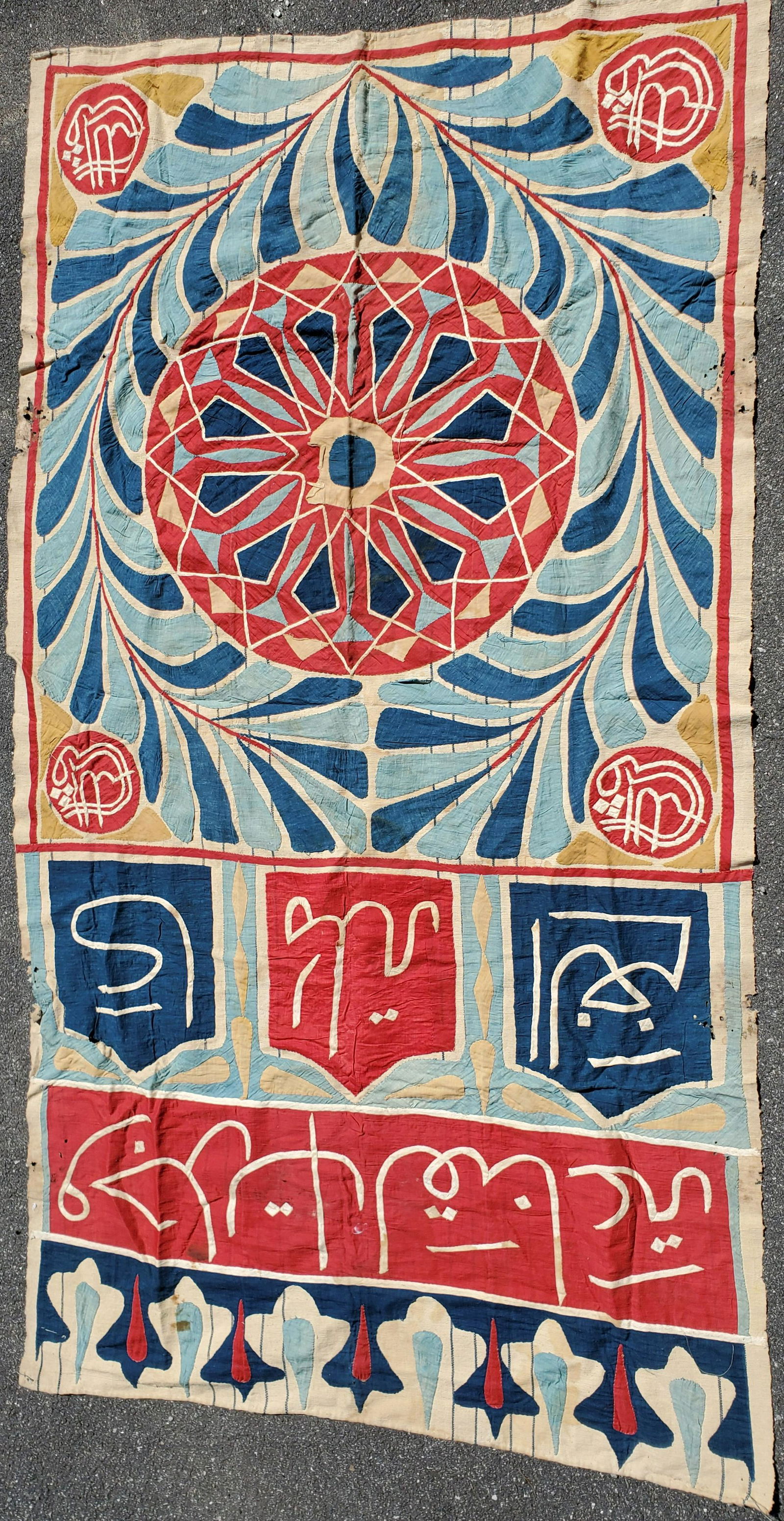 Large Antique Mid East Textile (1 of 5)