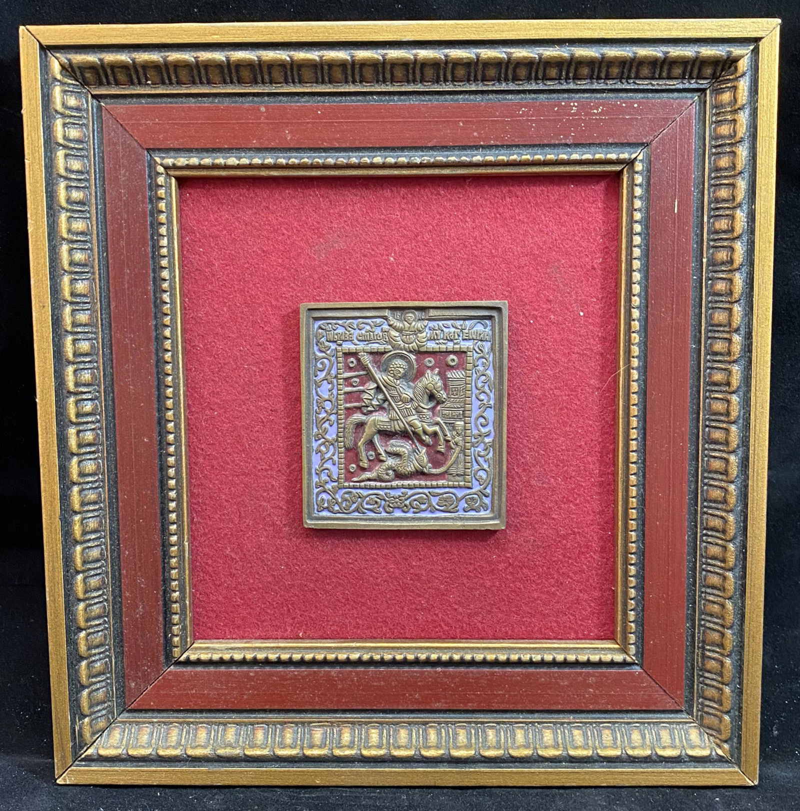 Russian Icon of St. George (1 of 3)