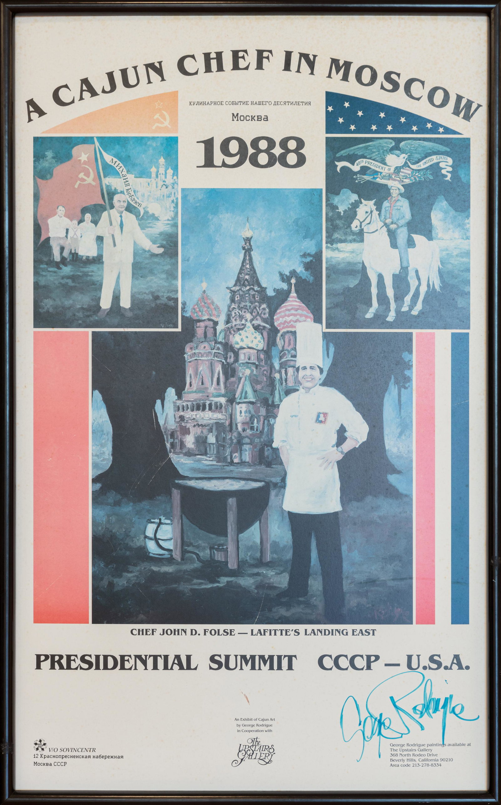 George Rodrigue, A Cajun Chef in Moscow: George Rodrigue, A Cajun Chef in Moscow