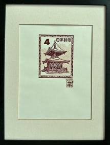 ISHIYAMADERA PAGODA, FAMOUS JAPANESE STAMP
